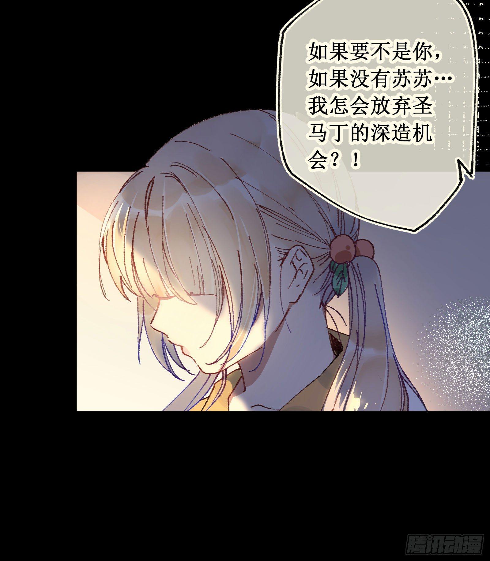 叁：新手任务-第4话