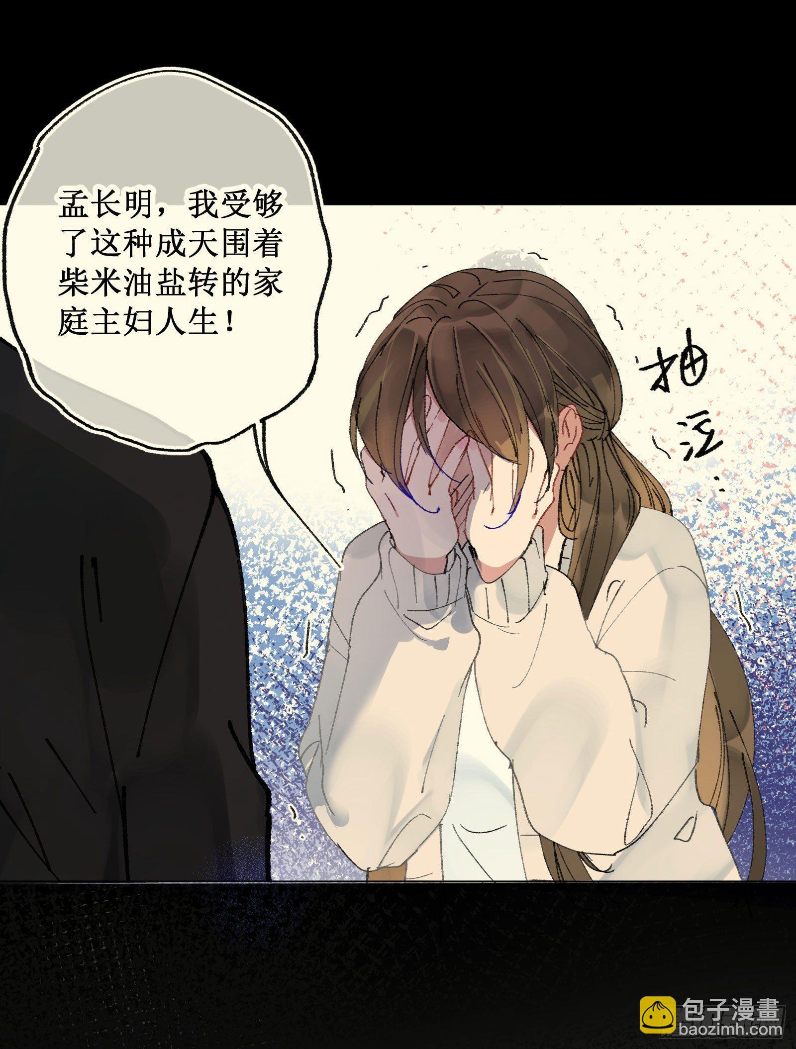 叁：新手任务-第4话