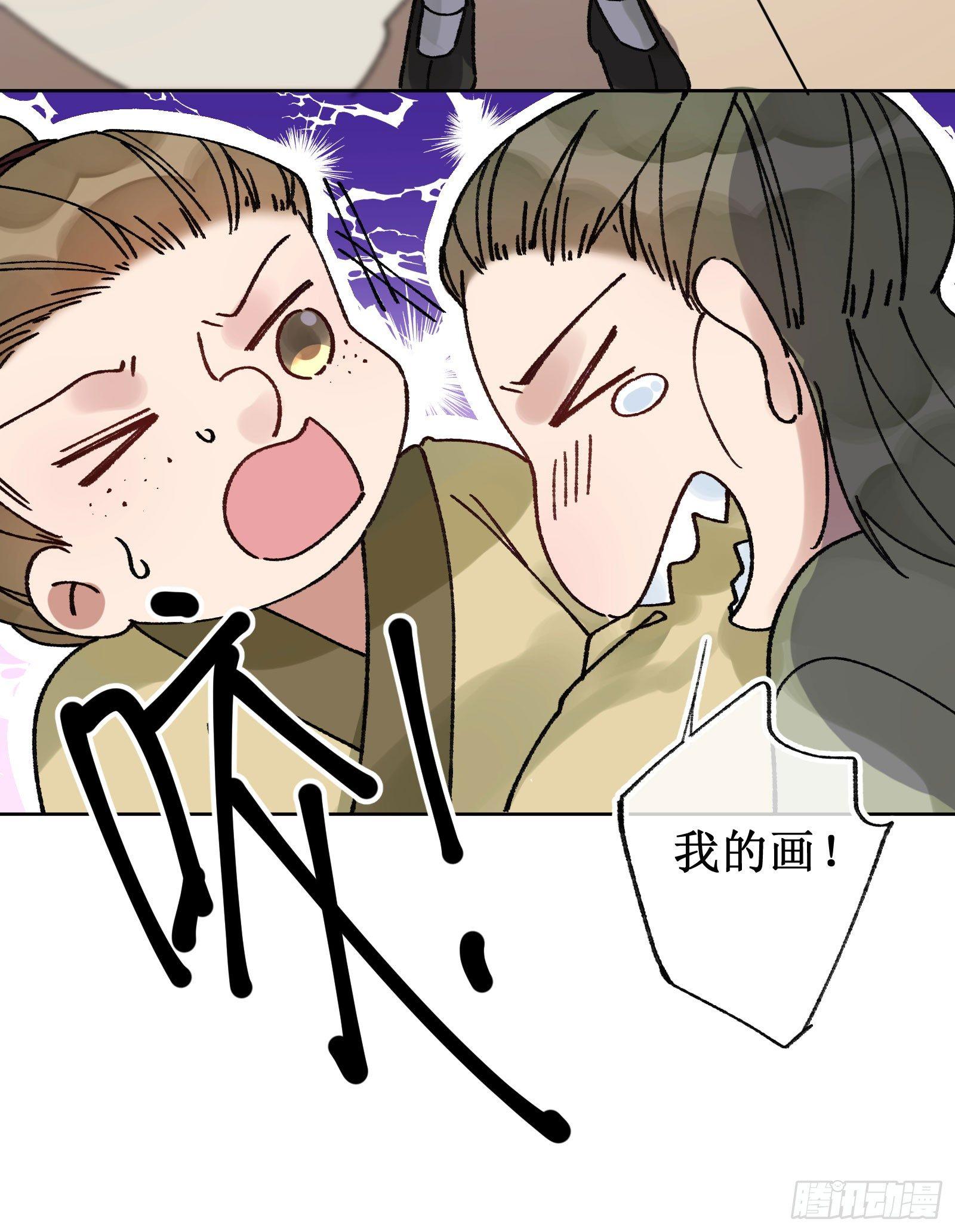 卅：温柔苏苏-第32话