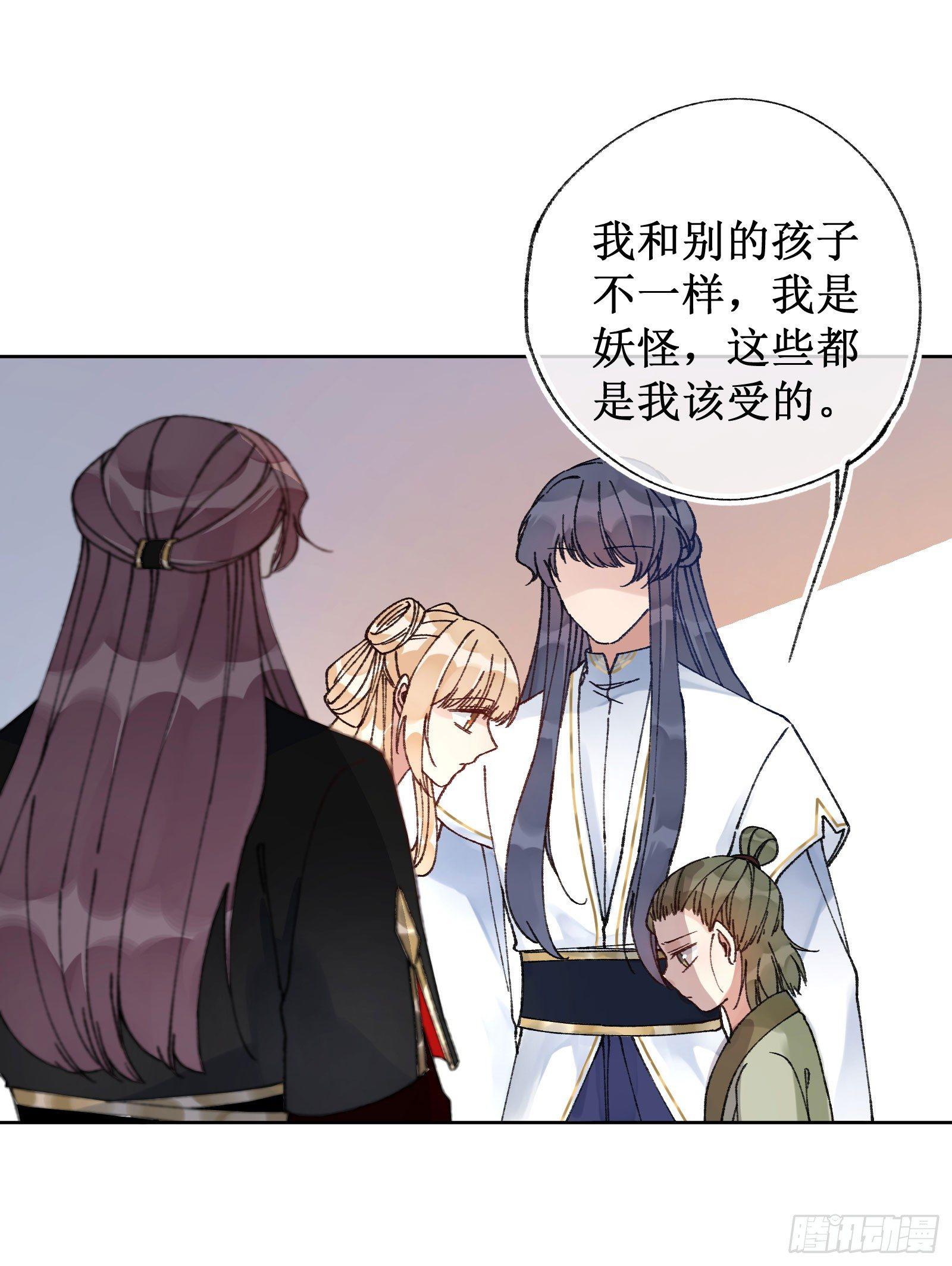 卅：温柔苏苏-第32话