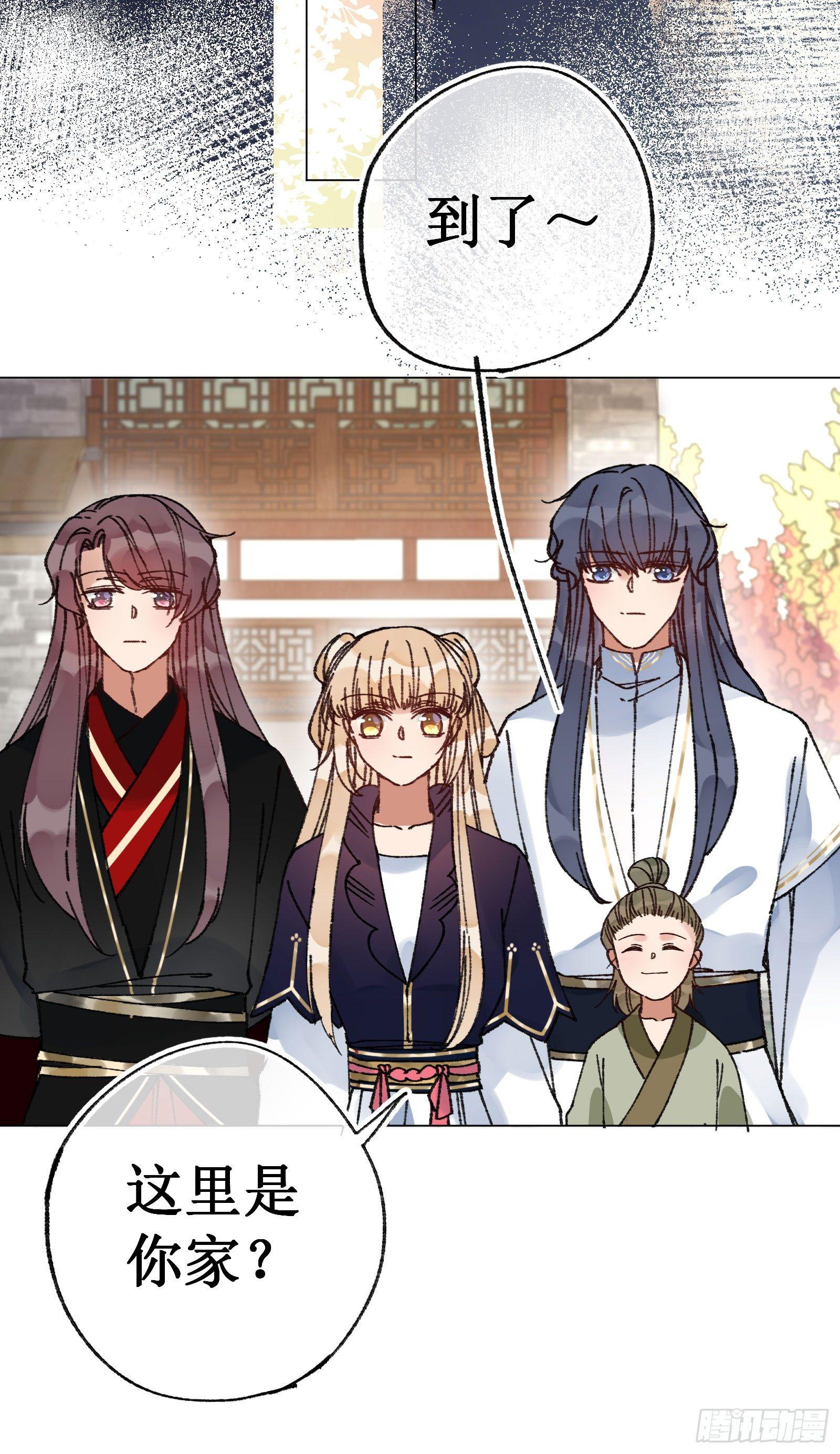 卅：温柔苏苏-第32话