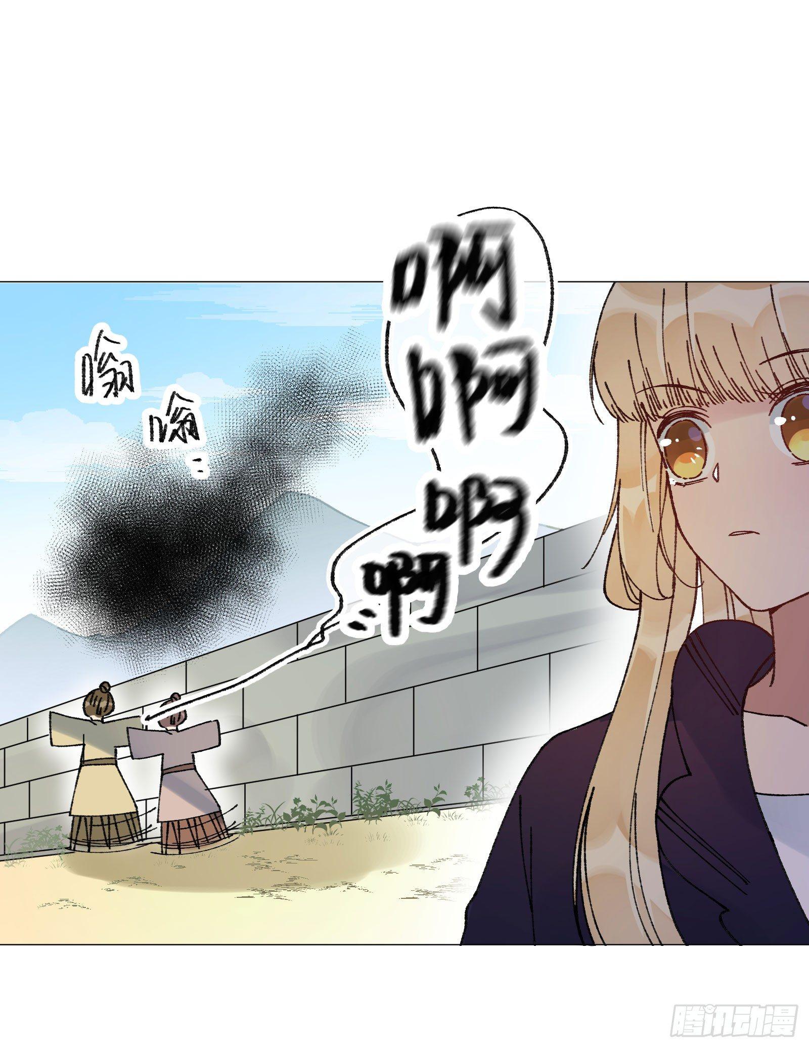 卅二：蒜炒蘑菇-第34话