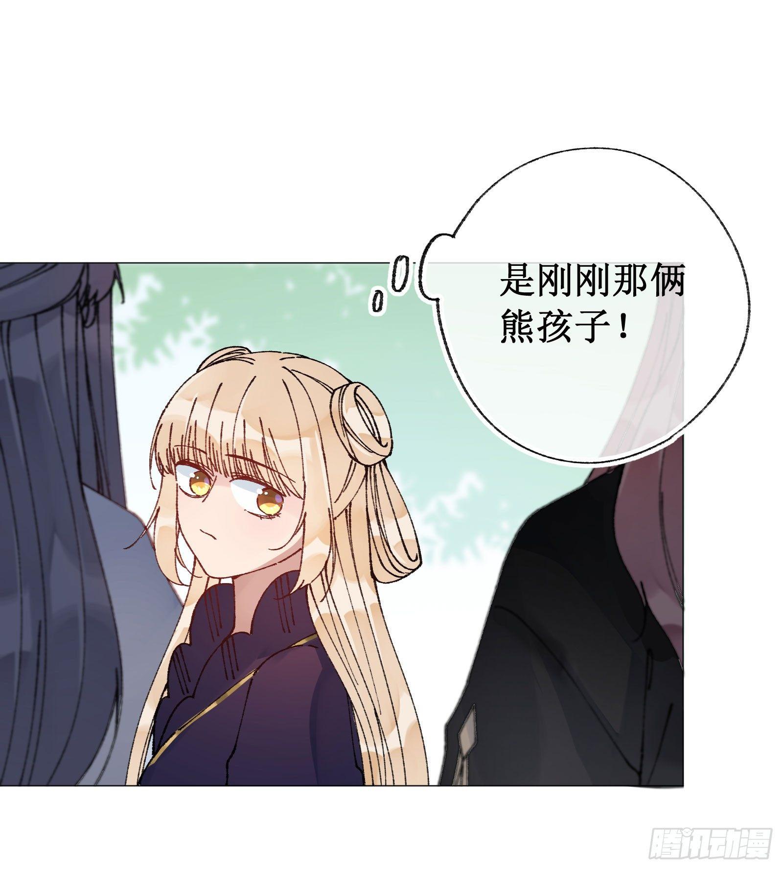 卅二：蒜炒蘑菇-第34话