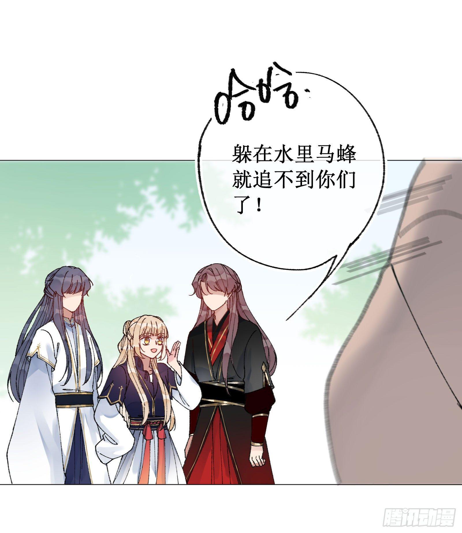 卅二：蒜炒蘑菇-第34话