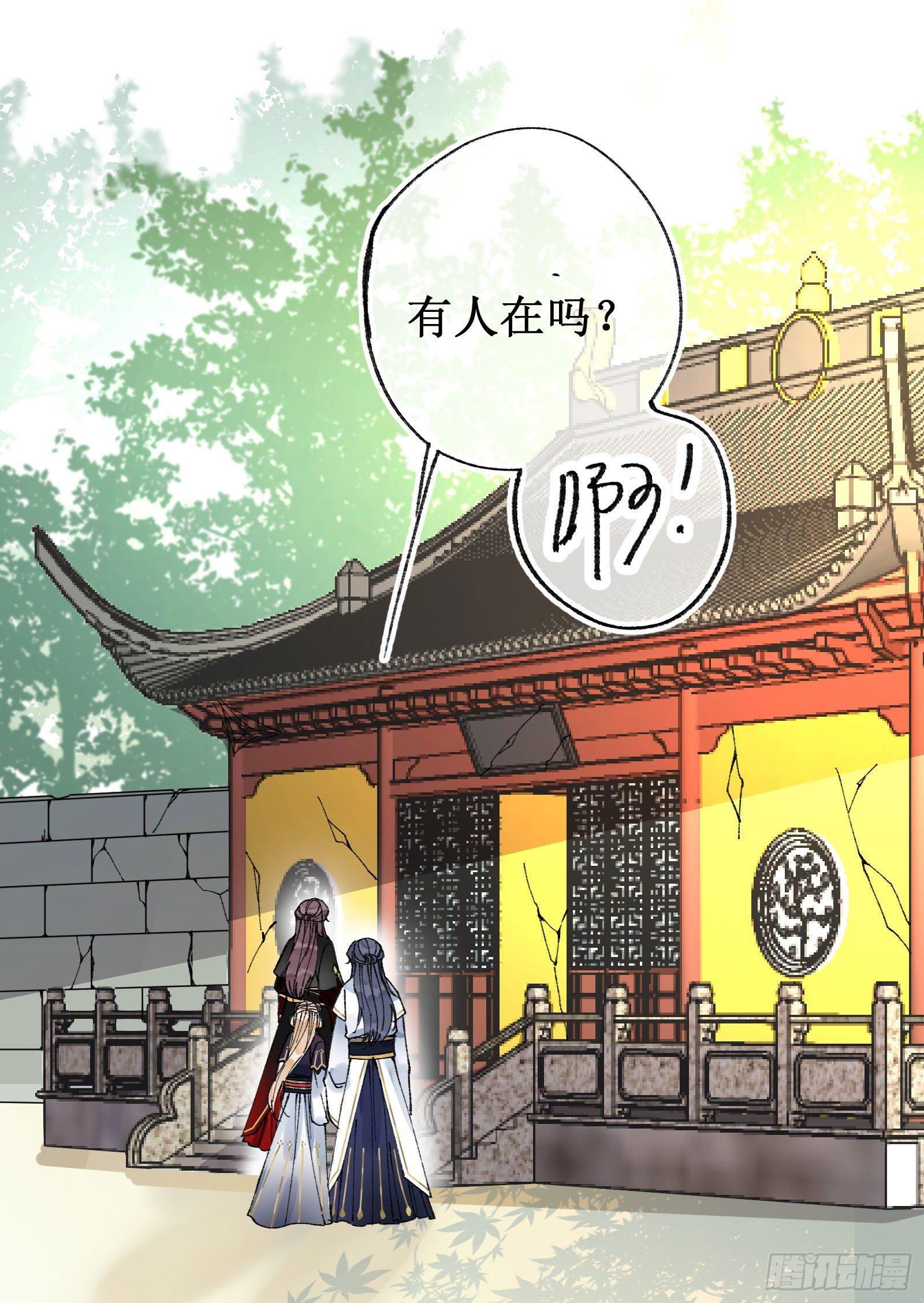 卅二：蒜炒蘑菇-第34话