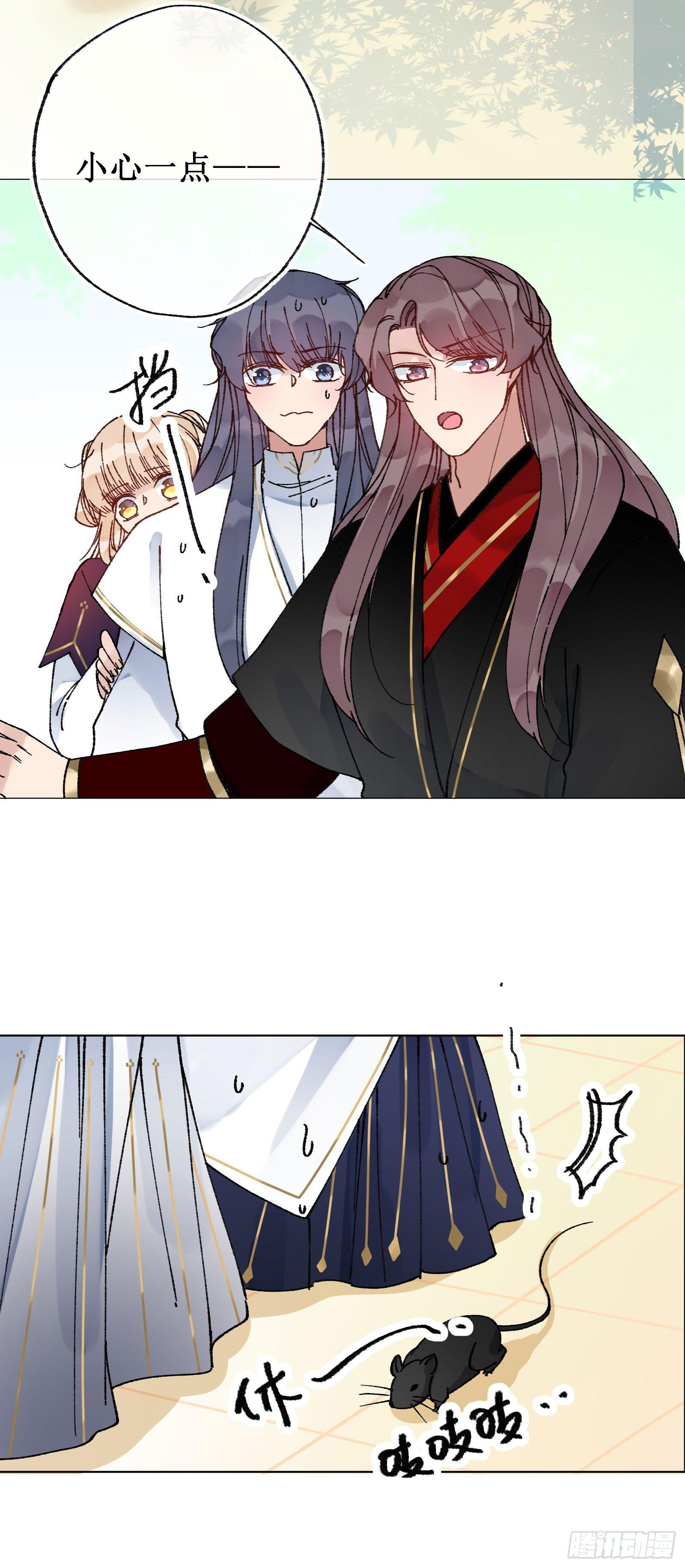 卅二：蒜炒蘑菇-第34话