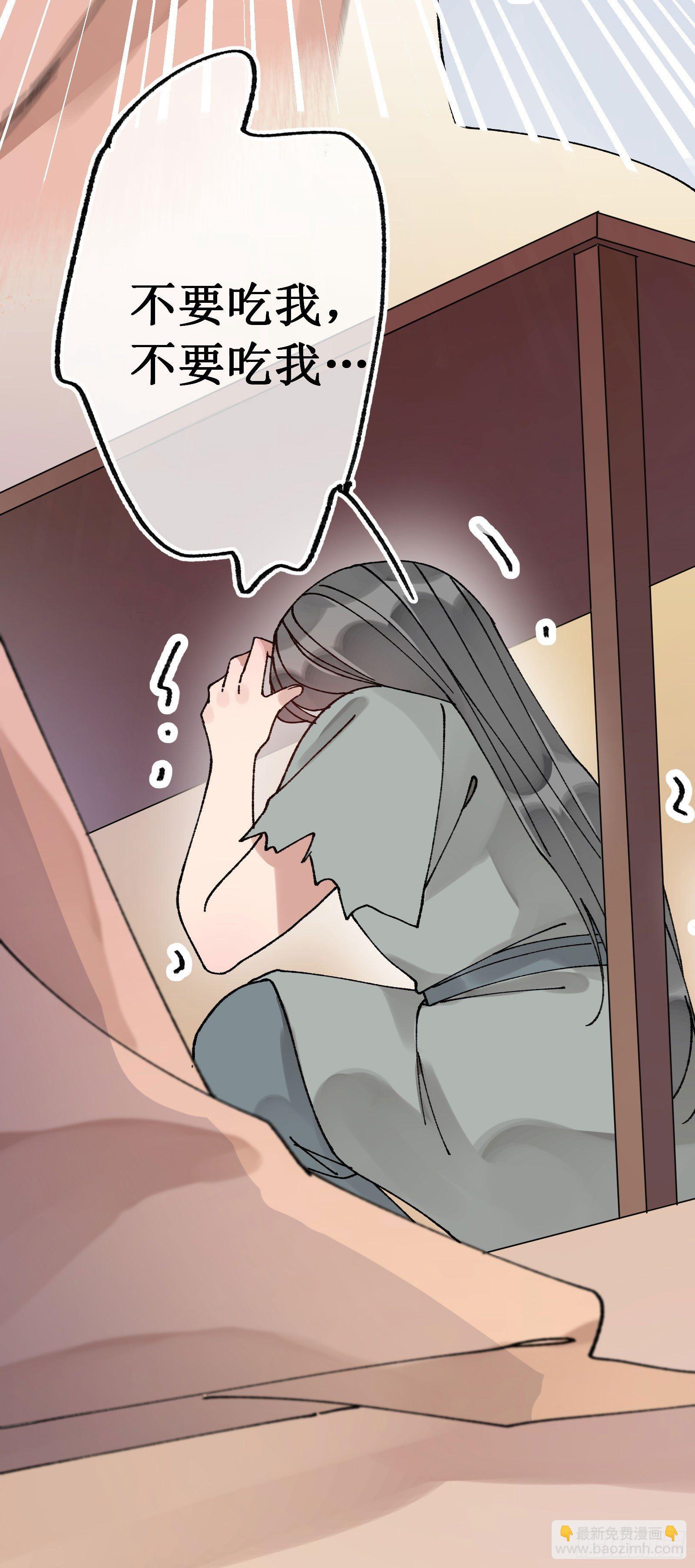 卅二：蒜炒蘑菇-第34话