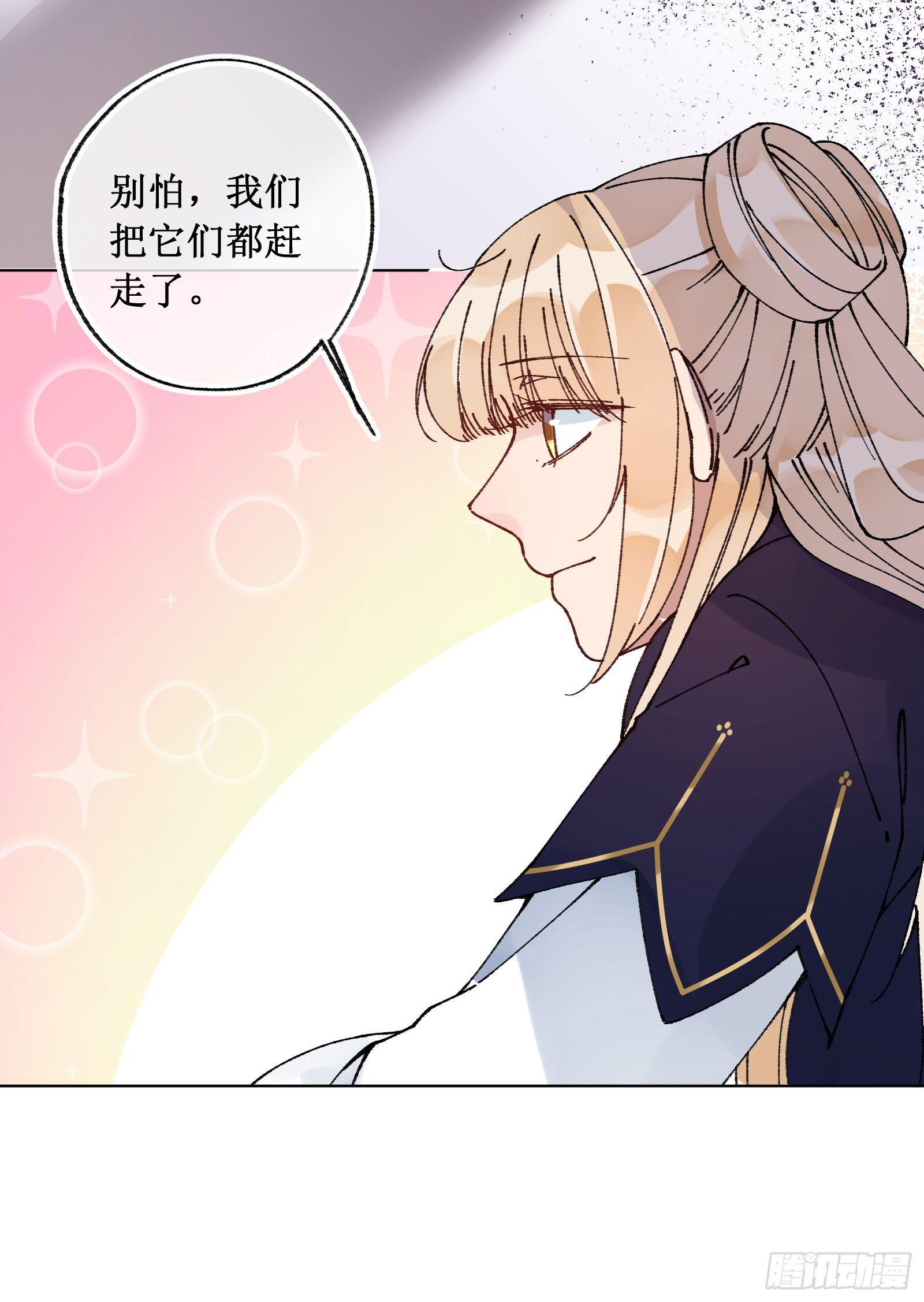 卅二：蒜炒蘑菇-第34话