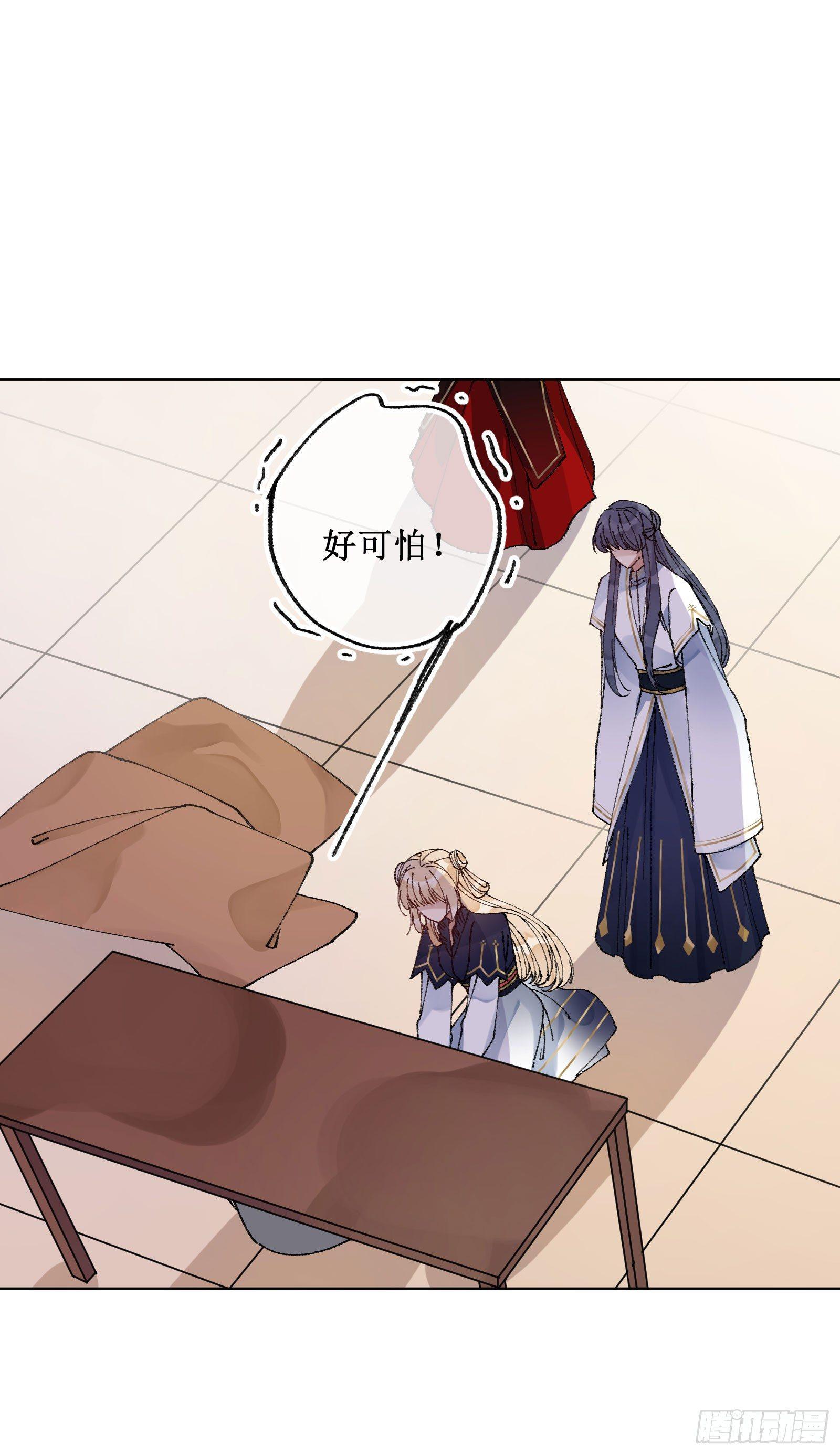 卅二：蒜炒蘑菇-第34话