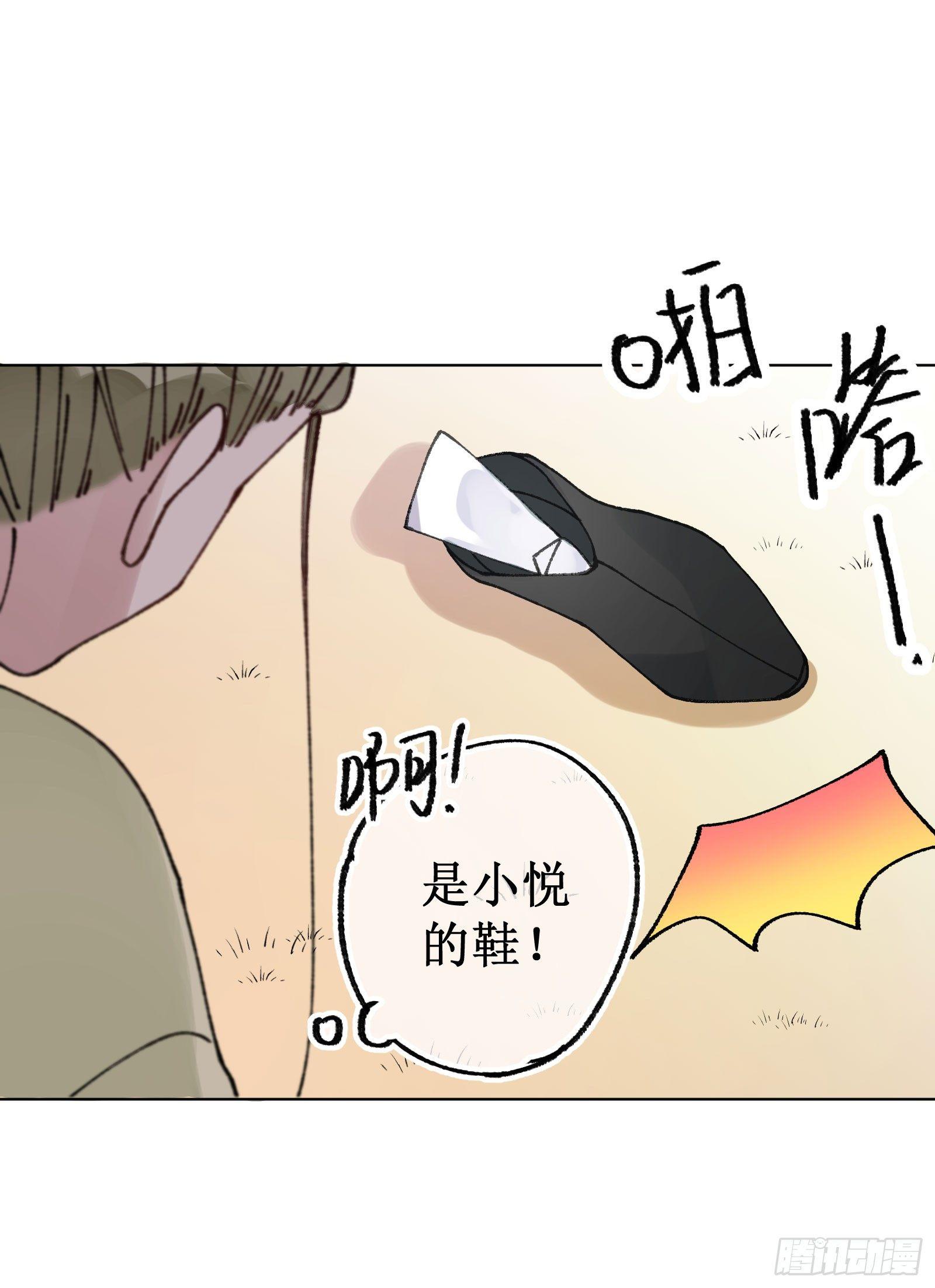 卅二：蒜炒蘑菇-第34话