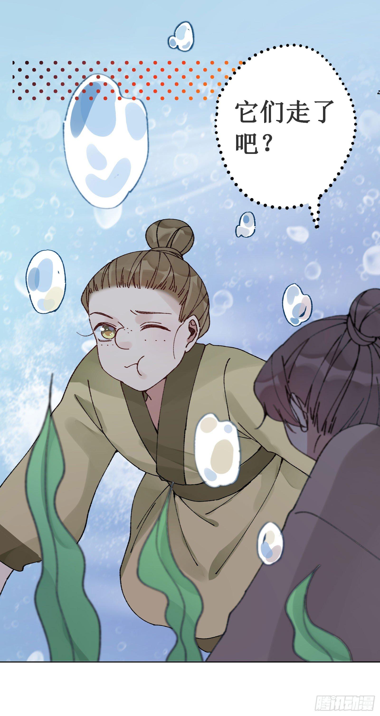 卅二：蒜炒蘑菇-第34话