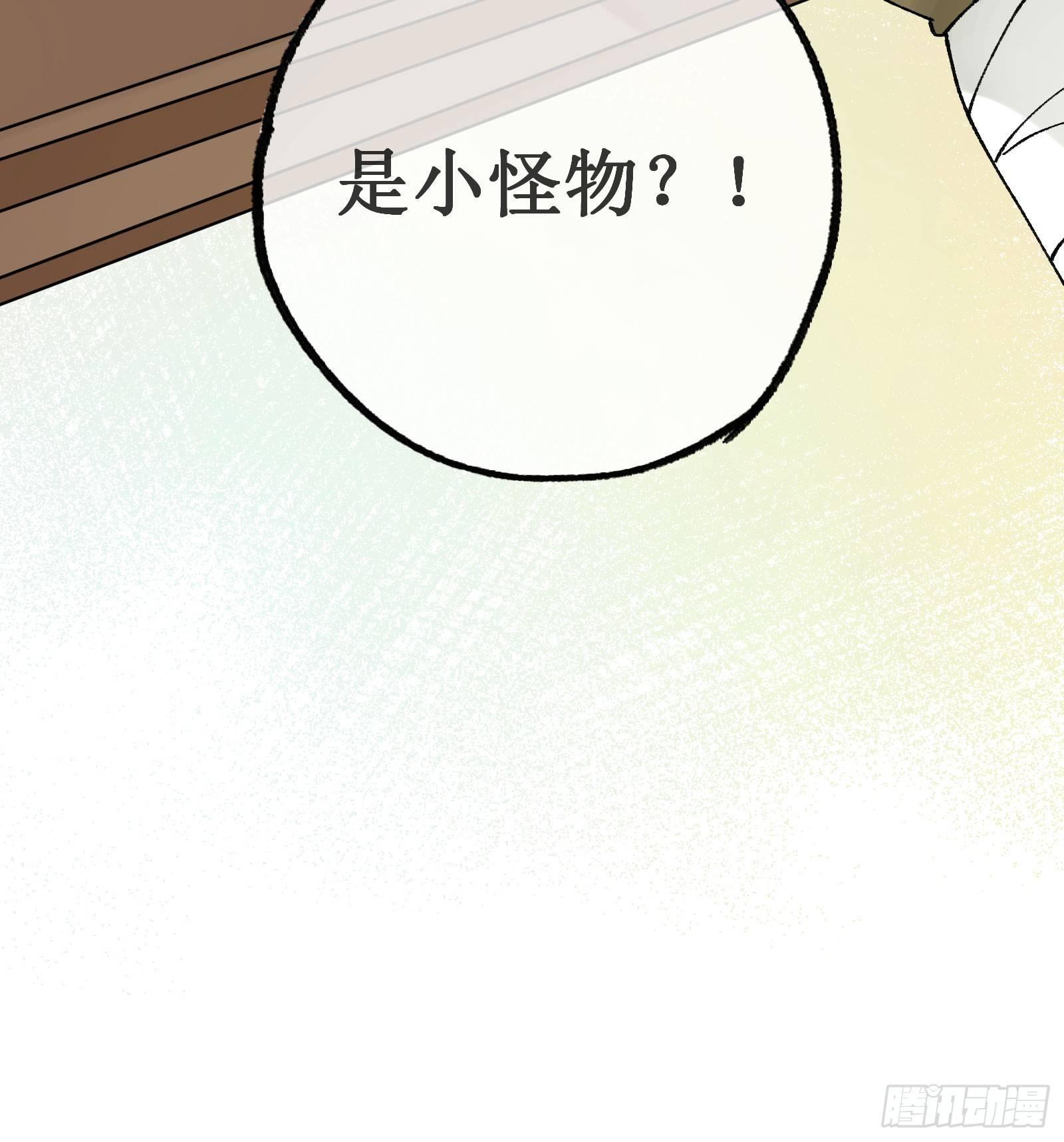 卅二：蒜炒蘑菇-第34话