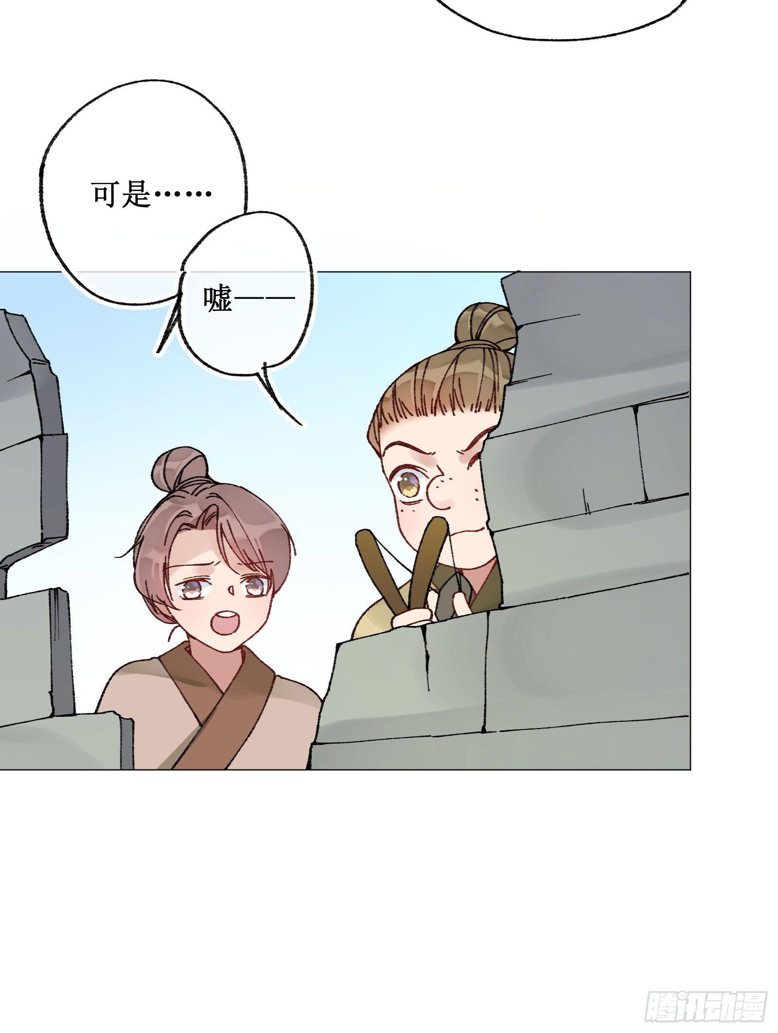 卅二：蒜炒蘑菇-第34话