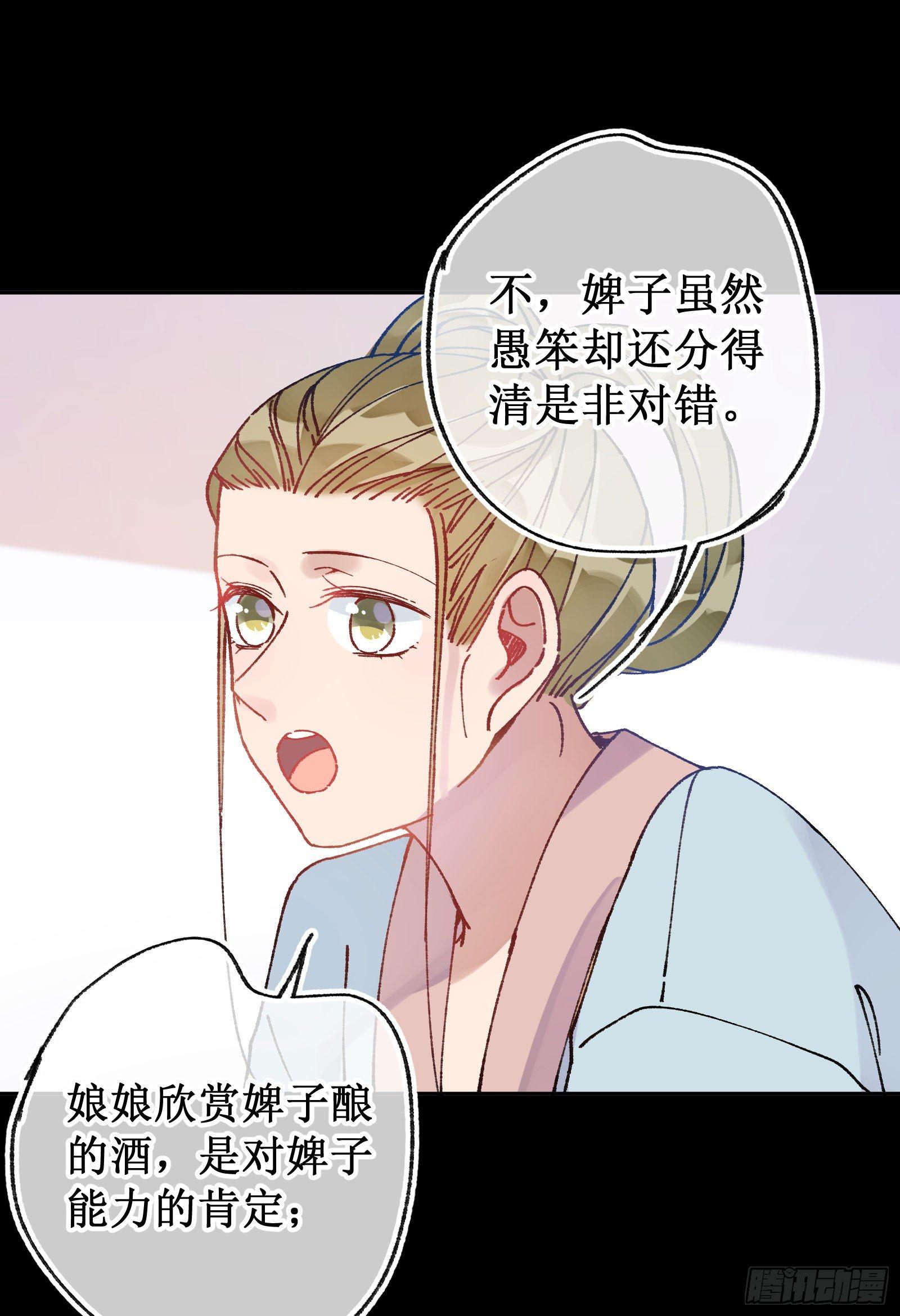 卅肆：青梅竹马-第36话