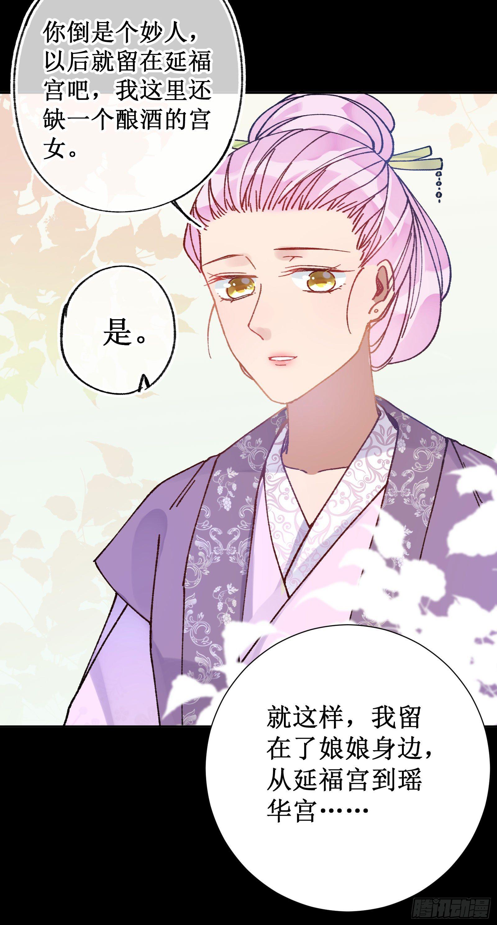 卅肆：青梅竹马-第36话