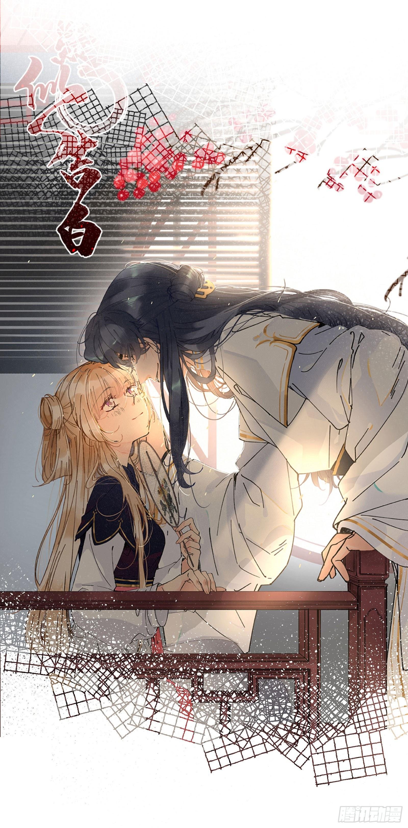 卅肆：青梅竹马-第36话