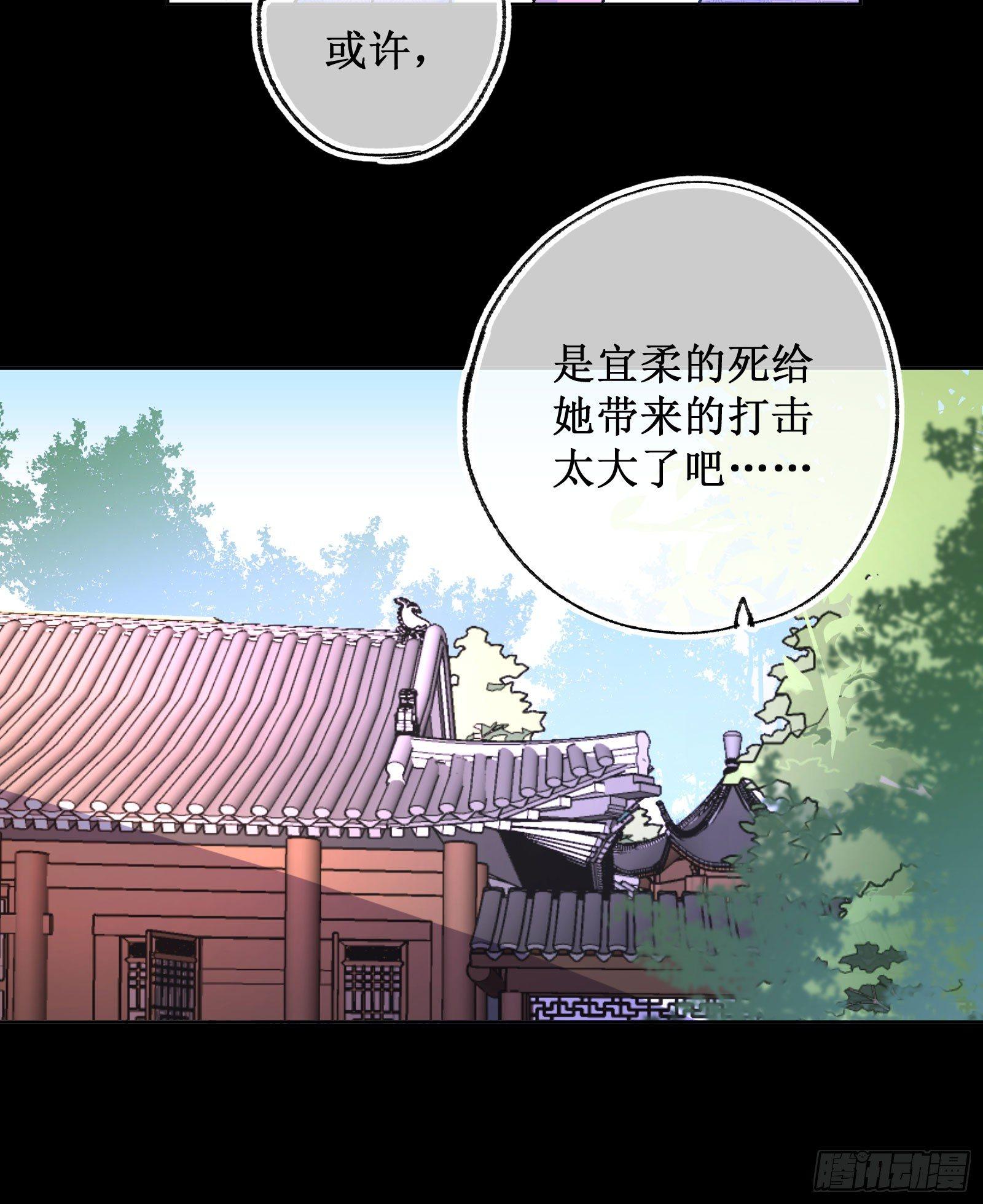 卅六：挑拨离间(1/2)-第38话