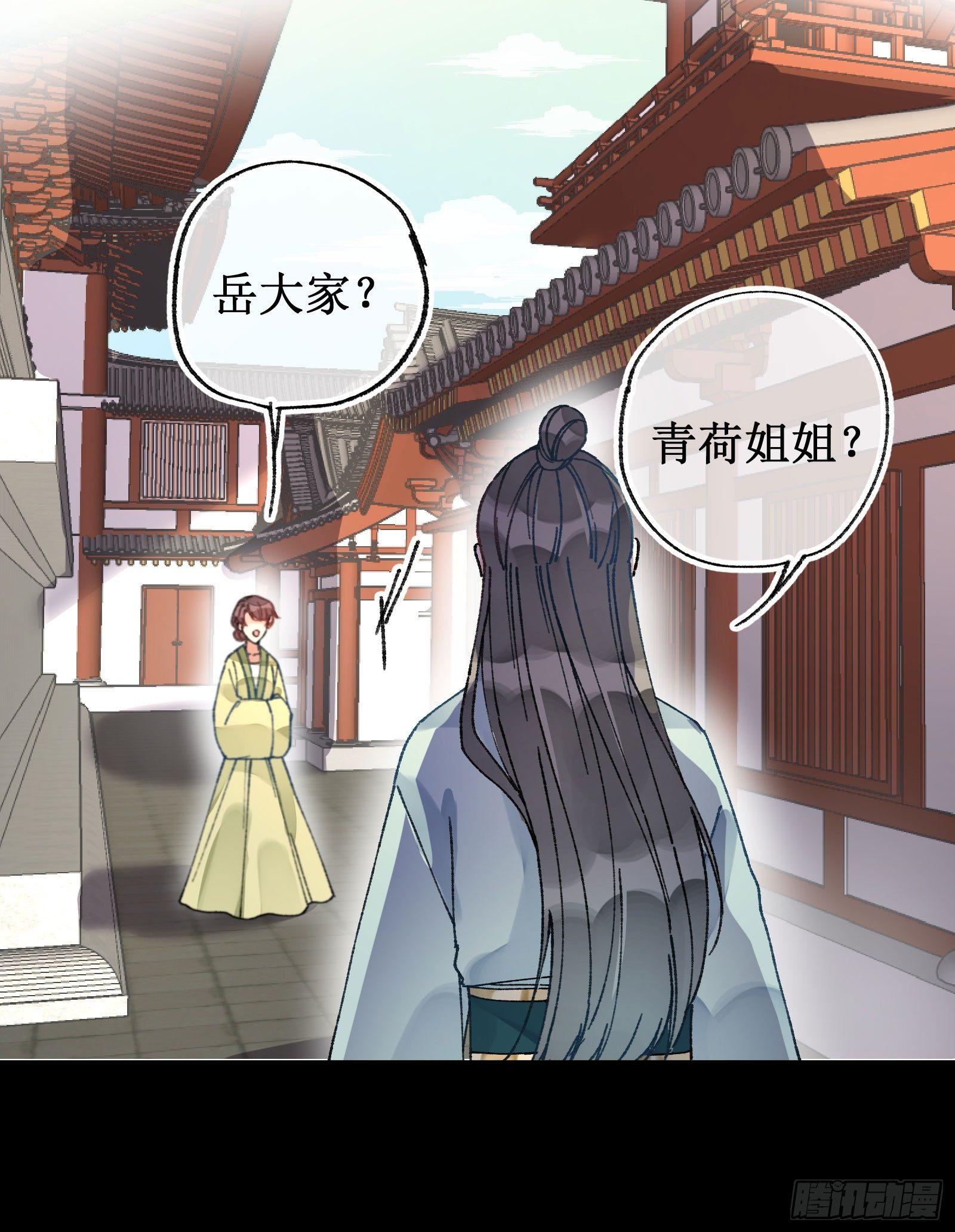 卅六：挑拨离间(1/2)-第38话