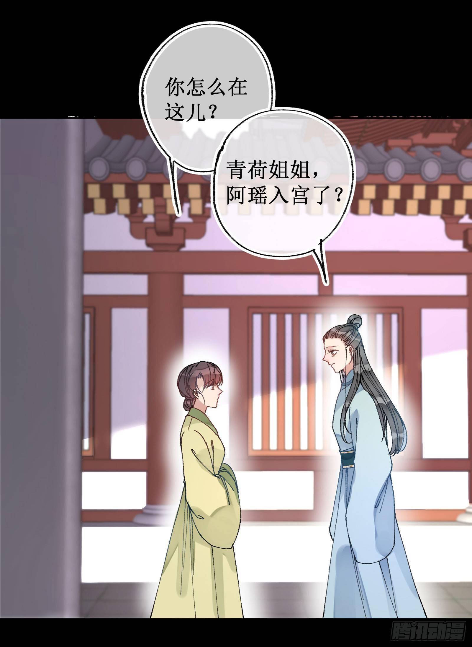 卅六：挑拨离间(1/2)-第38话