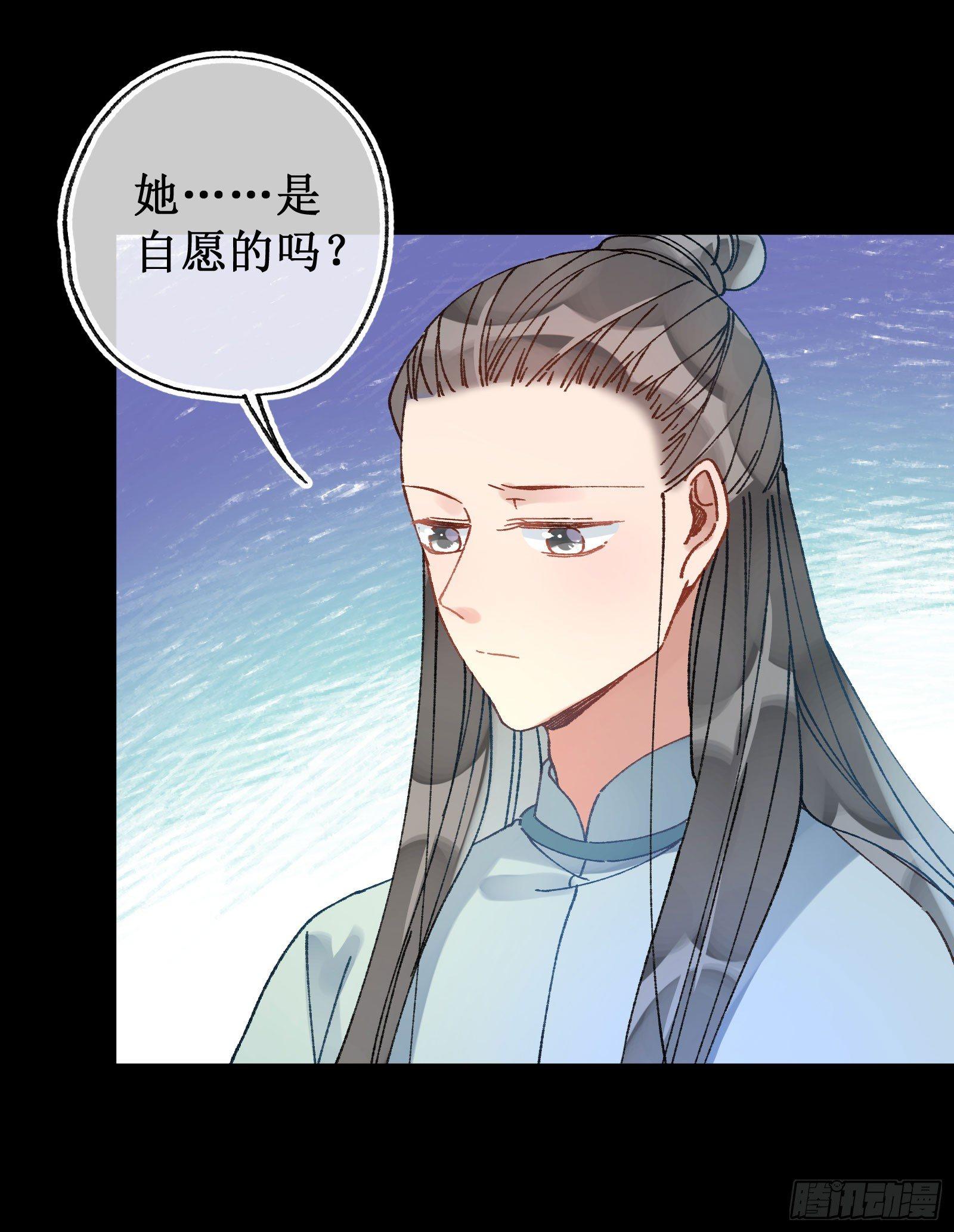 卅六：挑拨离间(1/2)-第38话