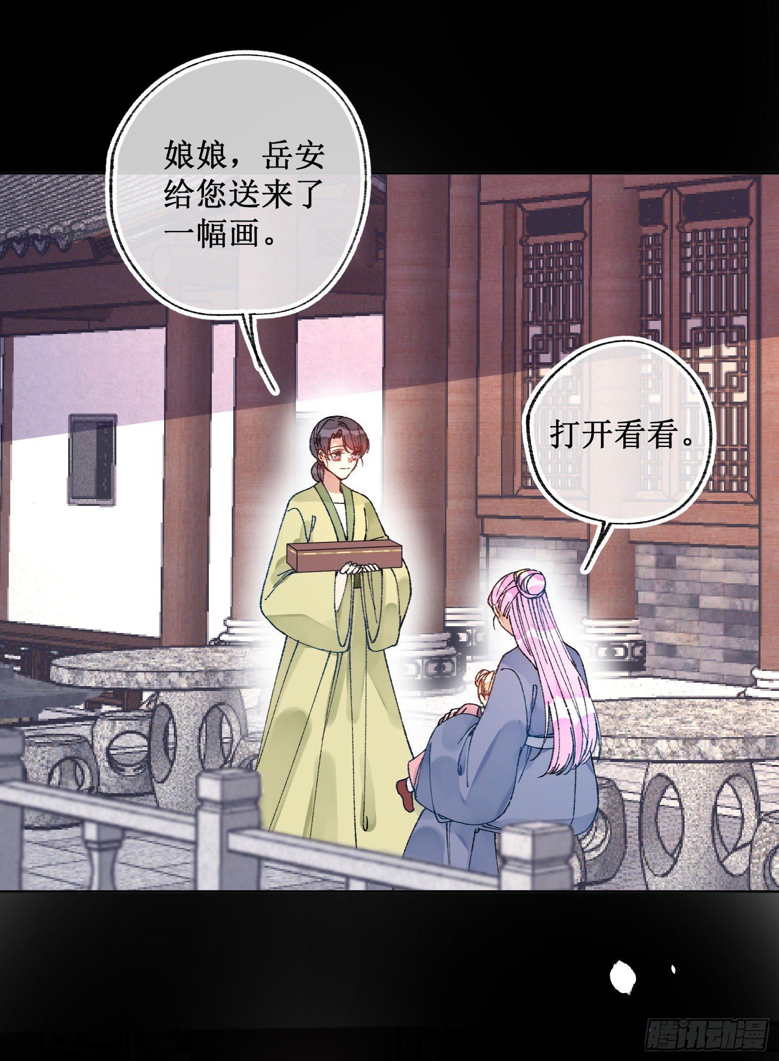 卅六：挑拨离间(1/2)-第38话