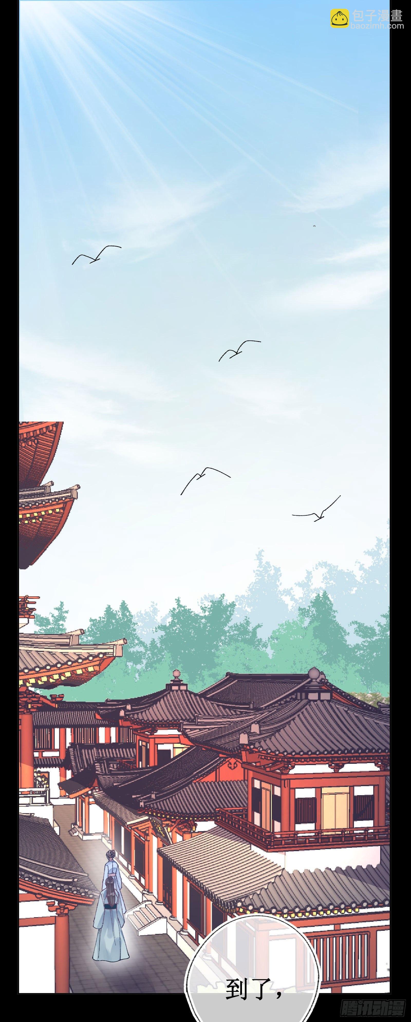 卅六：挑拨离间(1/2)-第38话