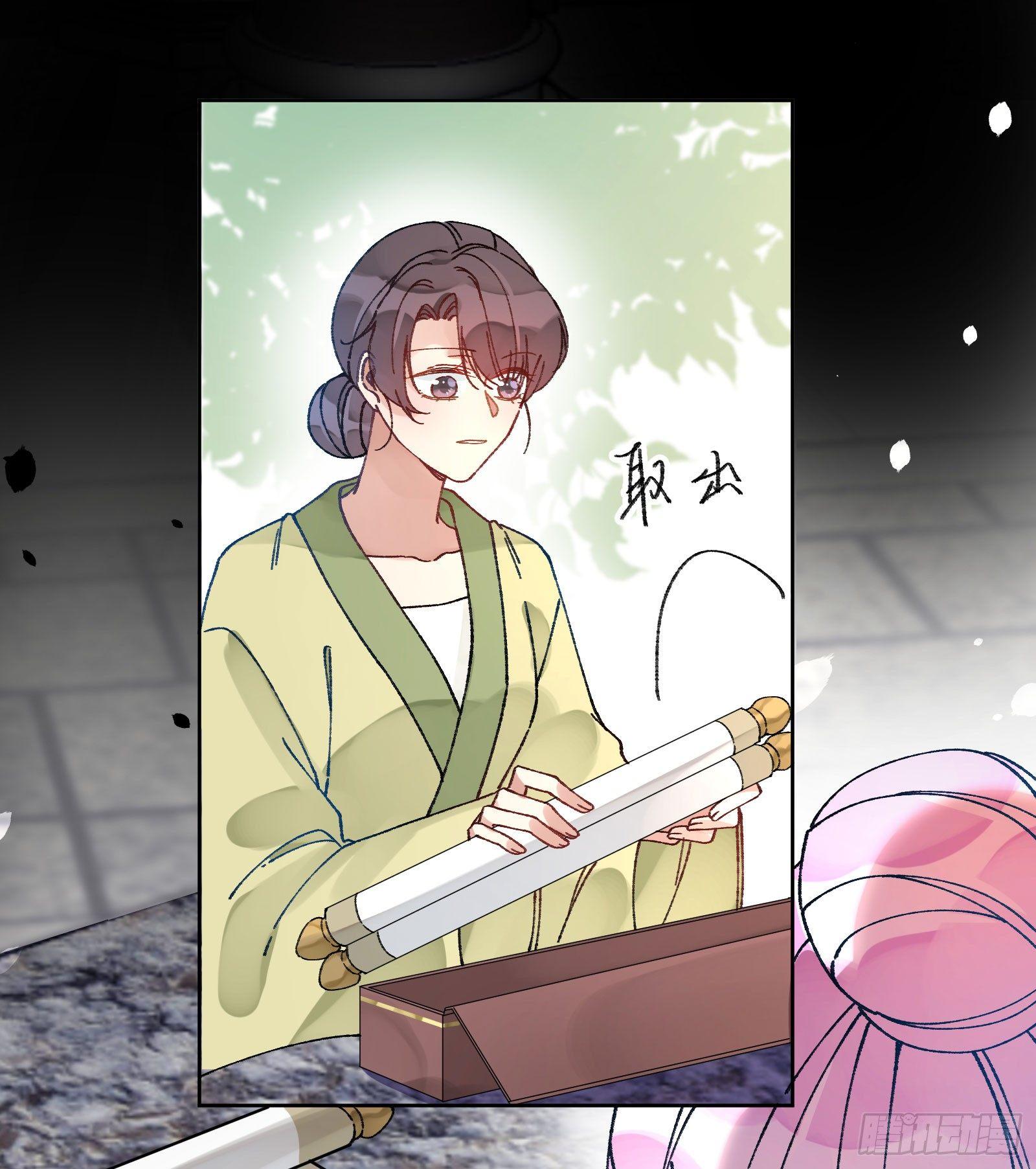 卅六：挑拨离间(1/2)-第38话