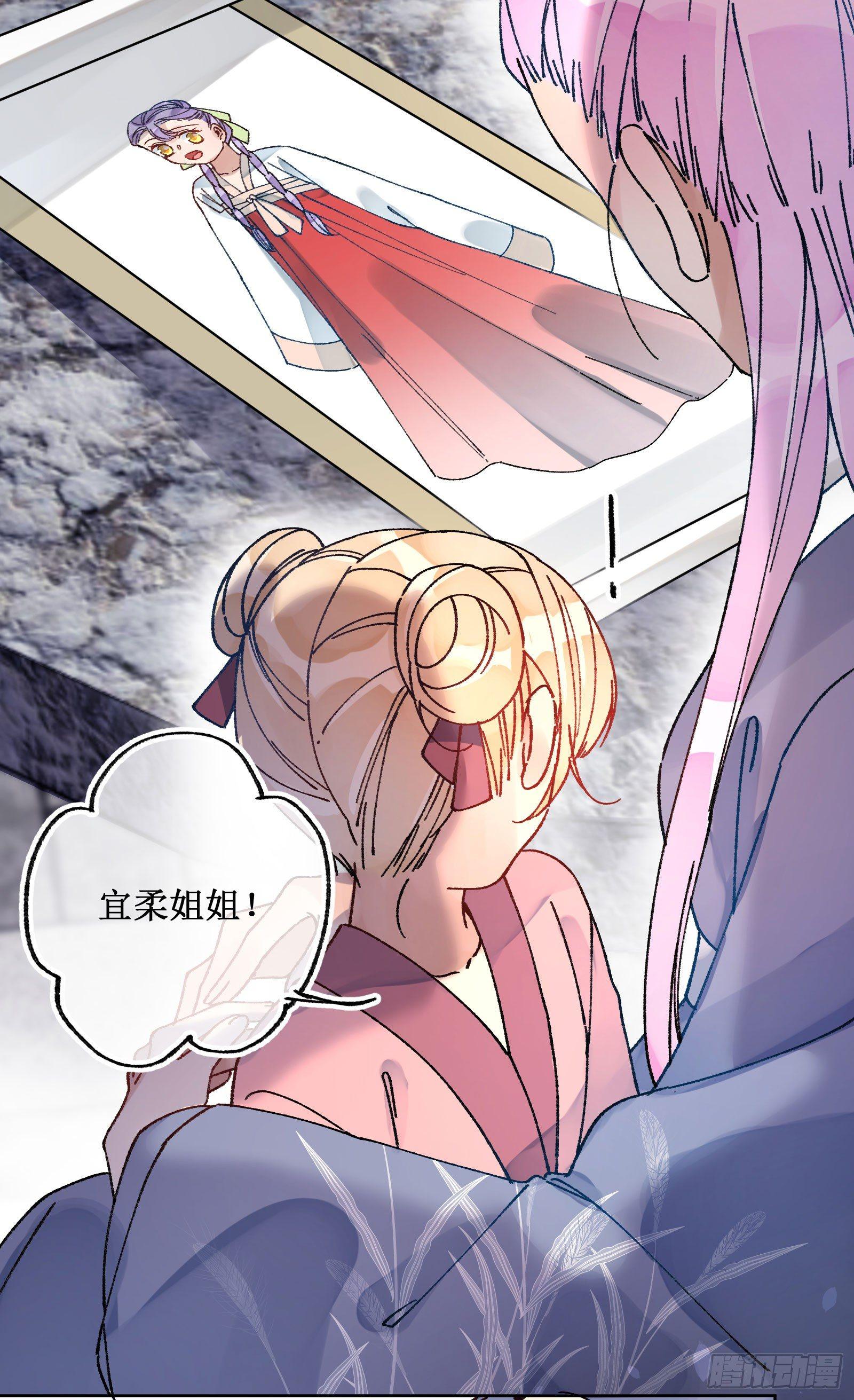 卅六：挑拨离间(1/2)-第38话