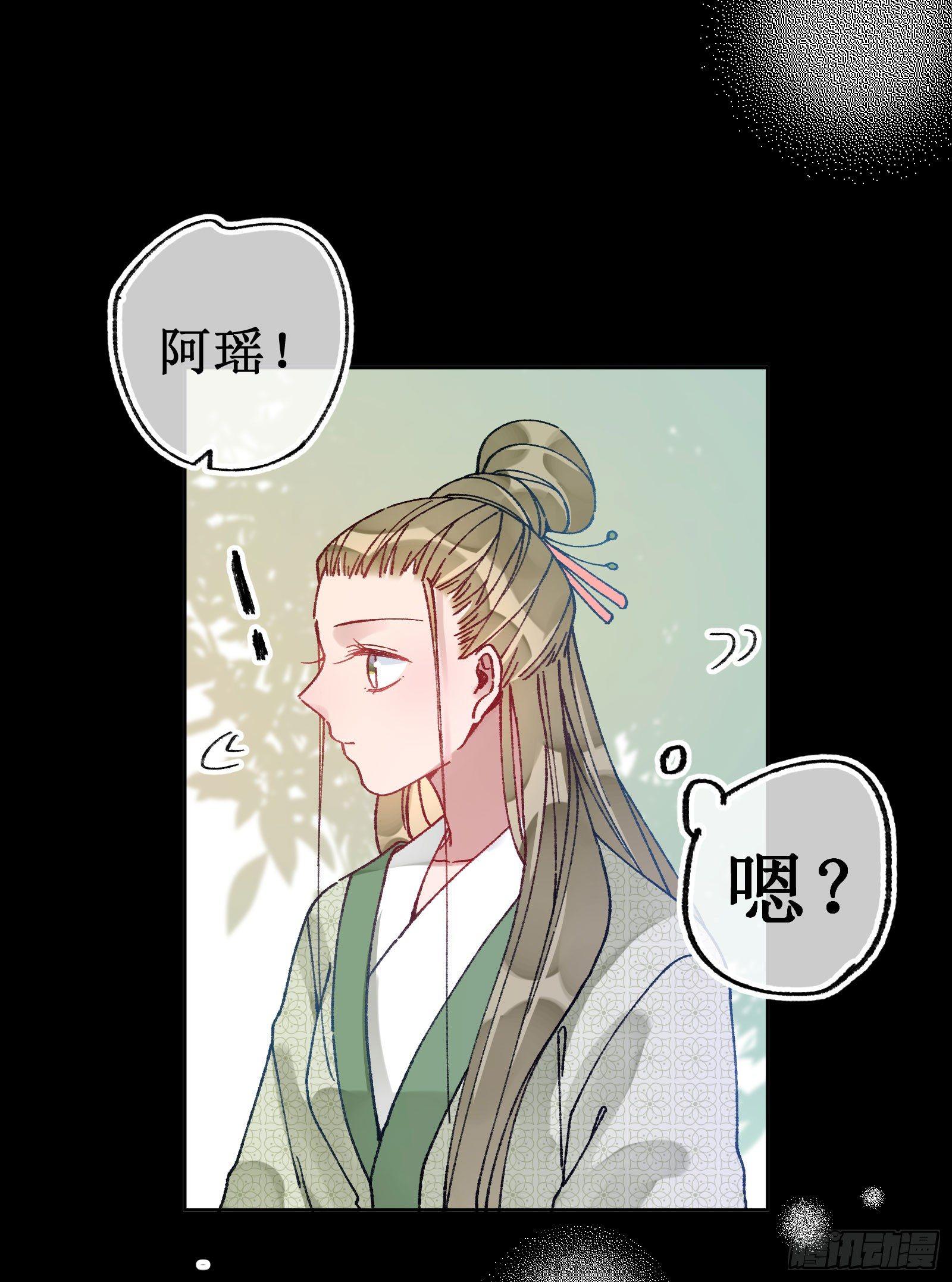 卅六：挑拨离间(1/2)-第38话