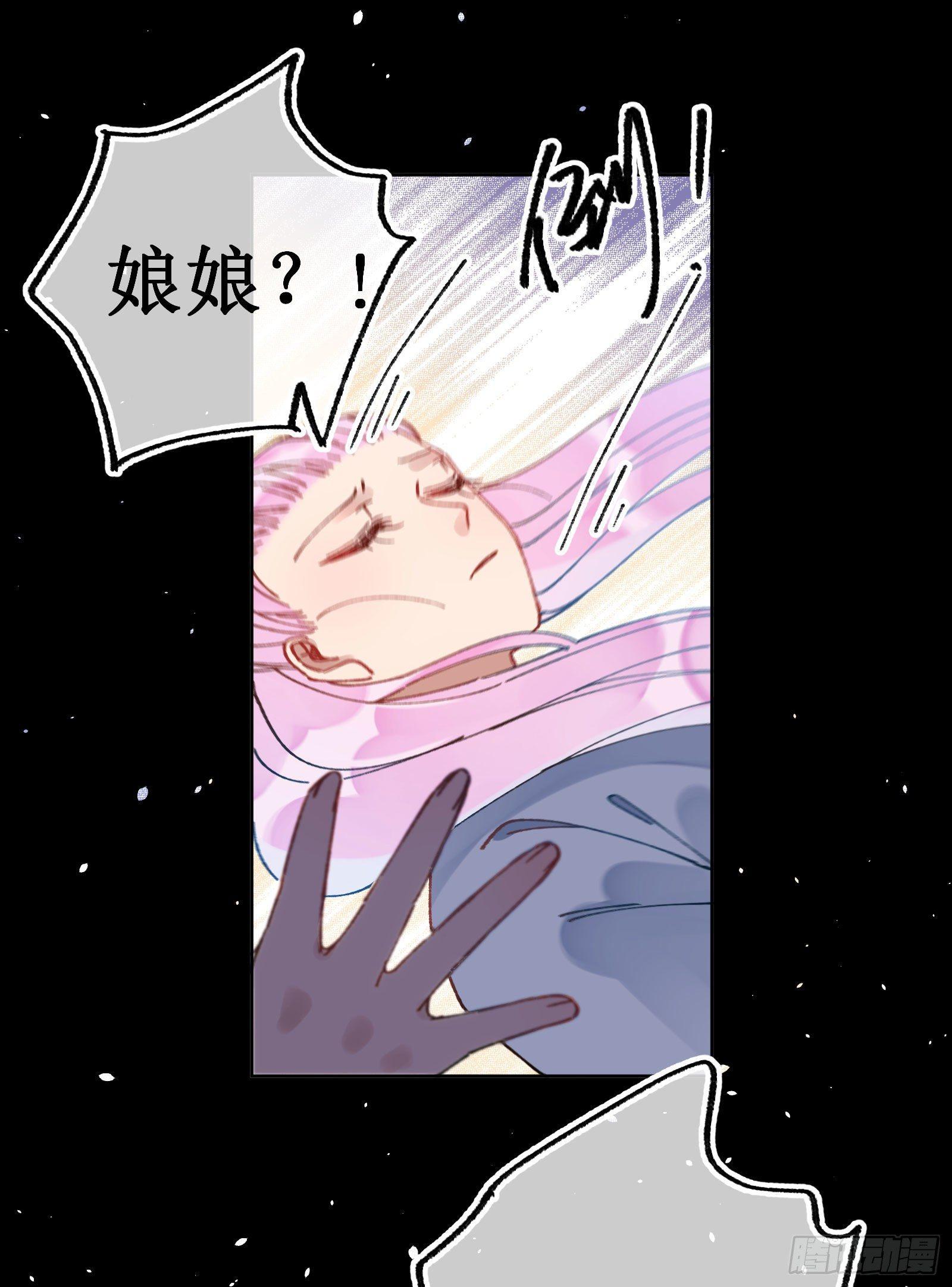 卅八：朱砂-第40话