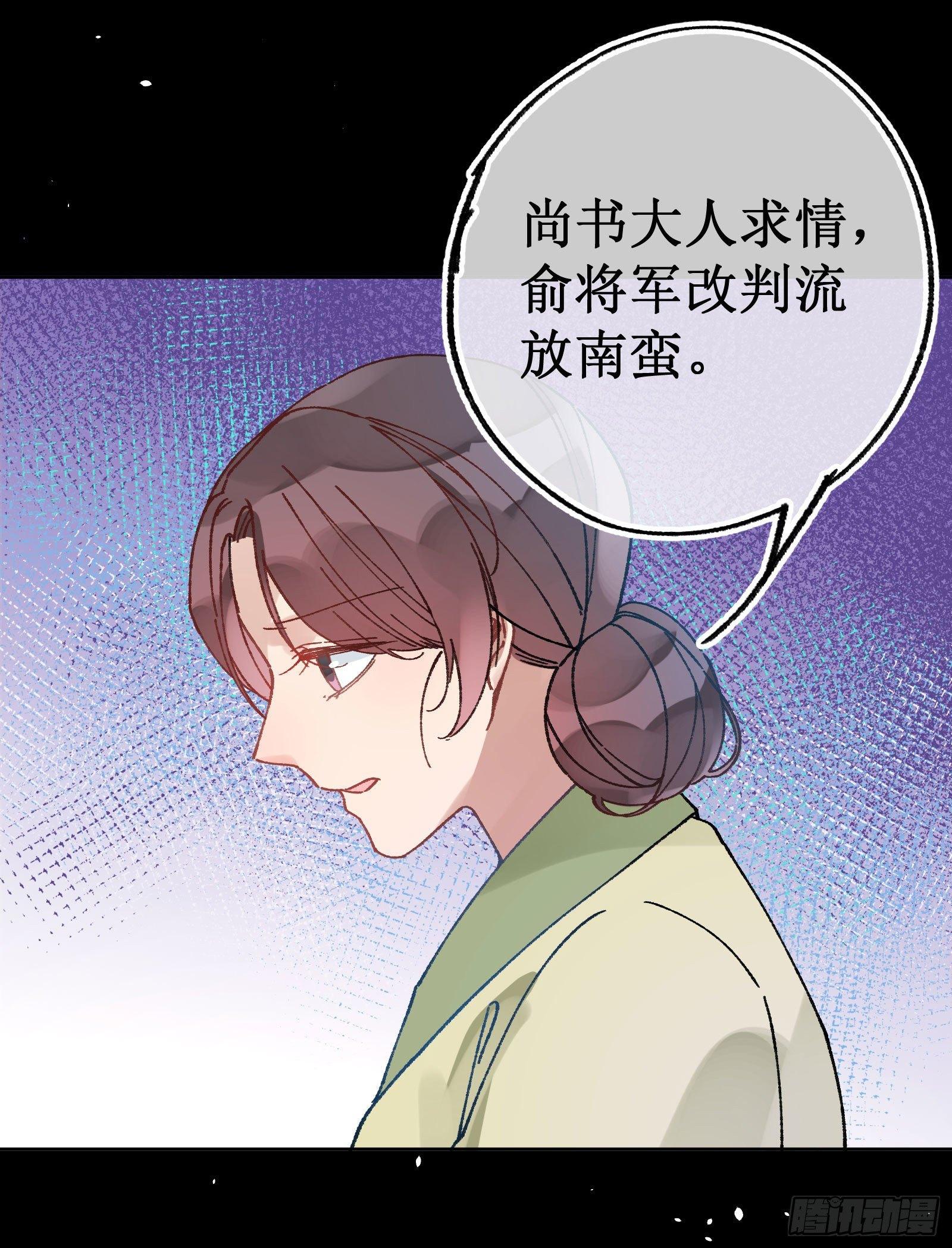 卅八：朱砂-第40话