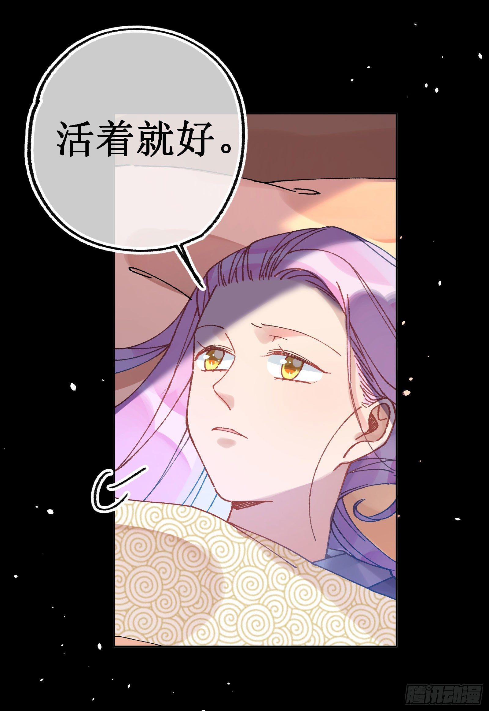 卅八：朱砂-第40话