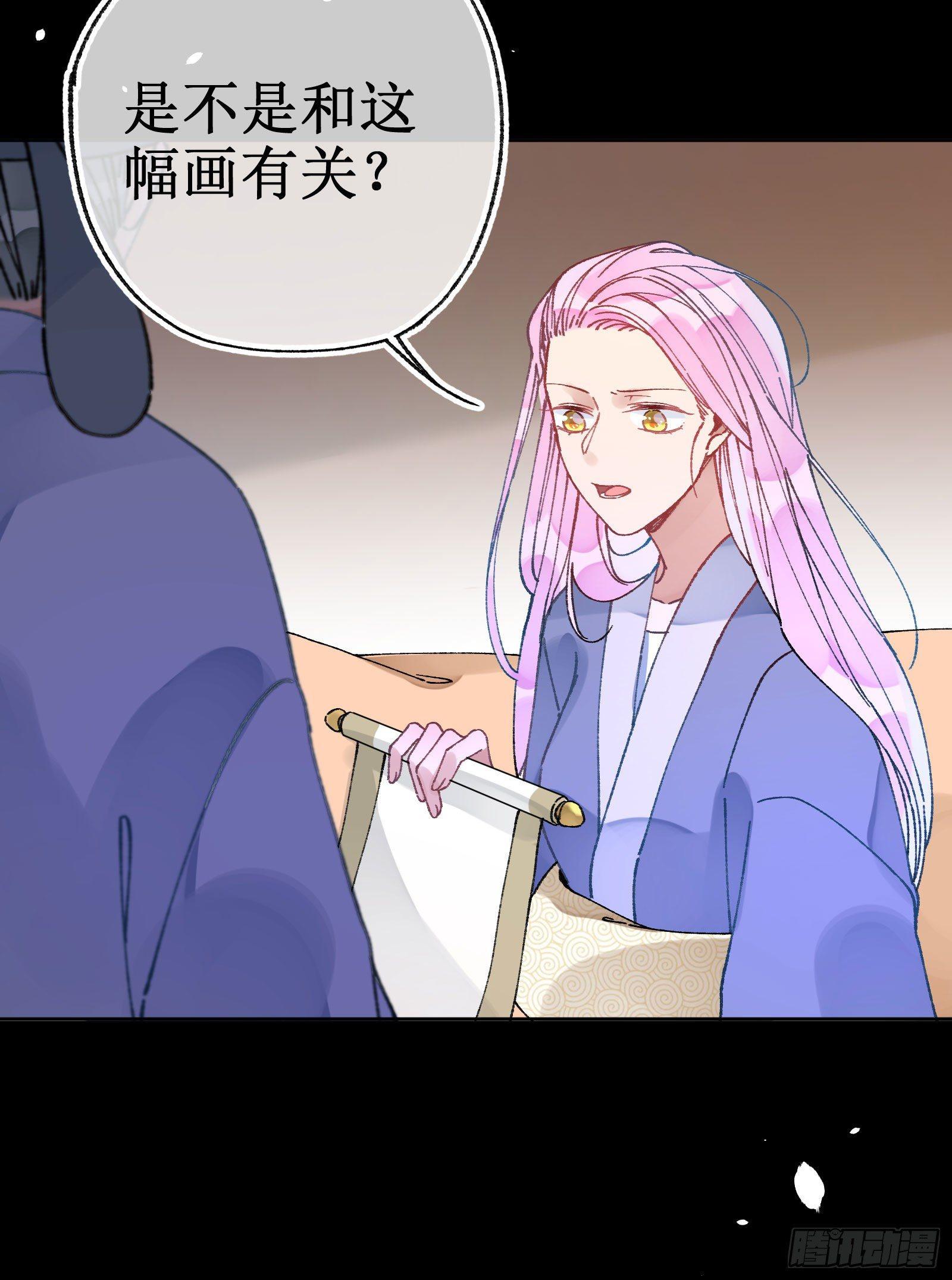 卅八：朱砂-第40话