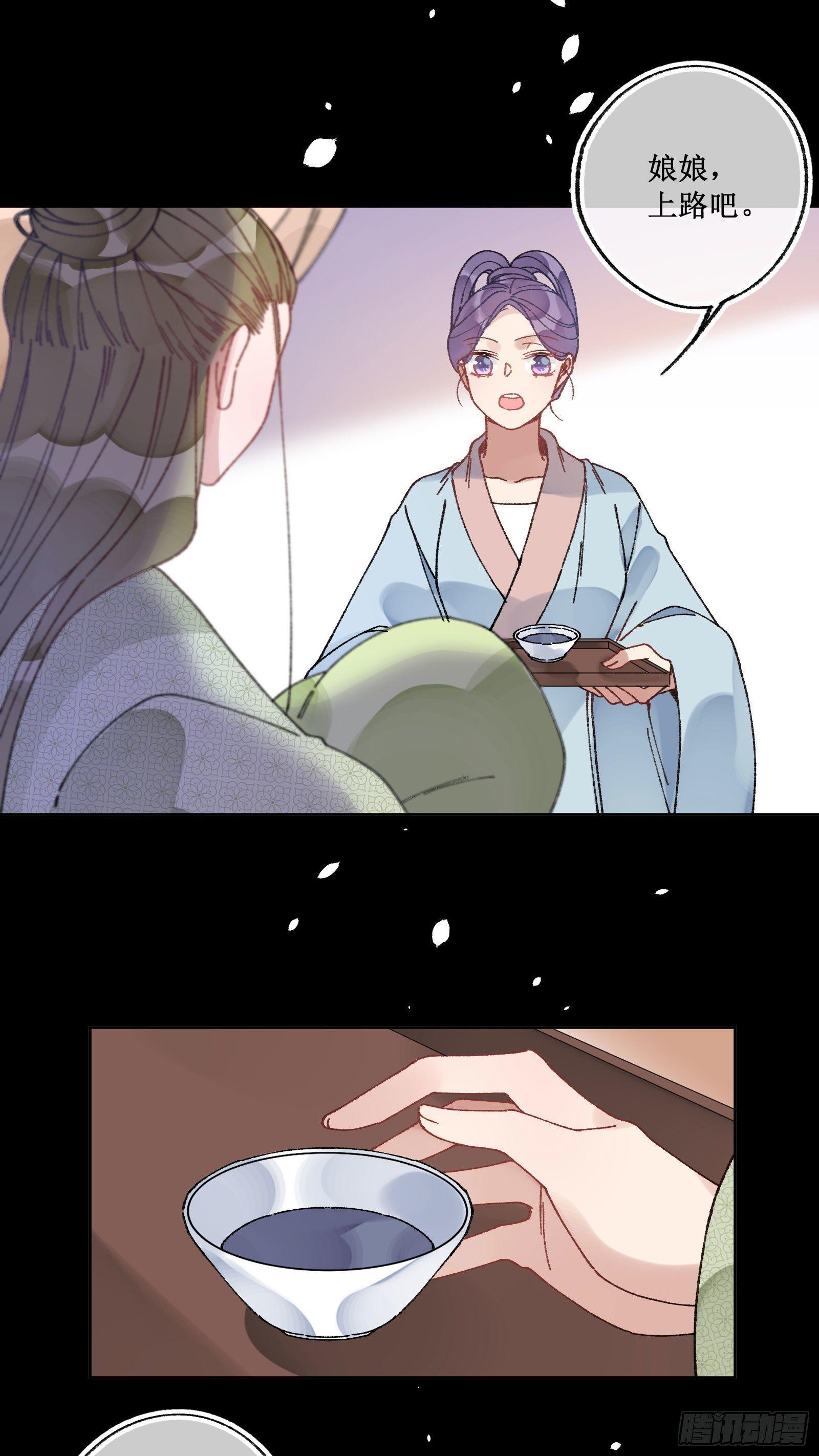 卌：任务进度-第42话