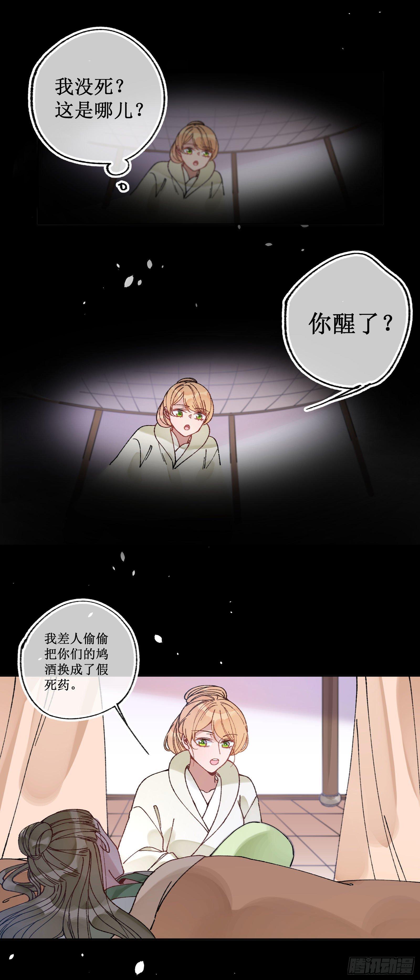 卌：任务进度-第42话