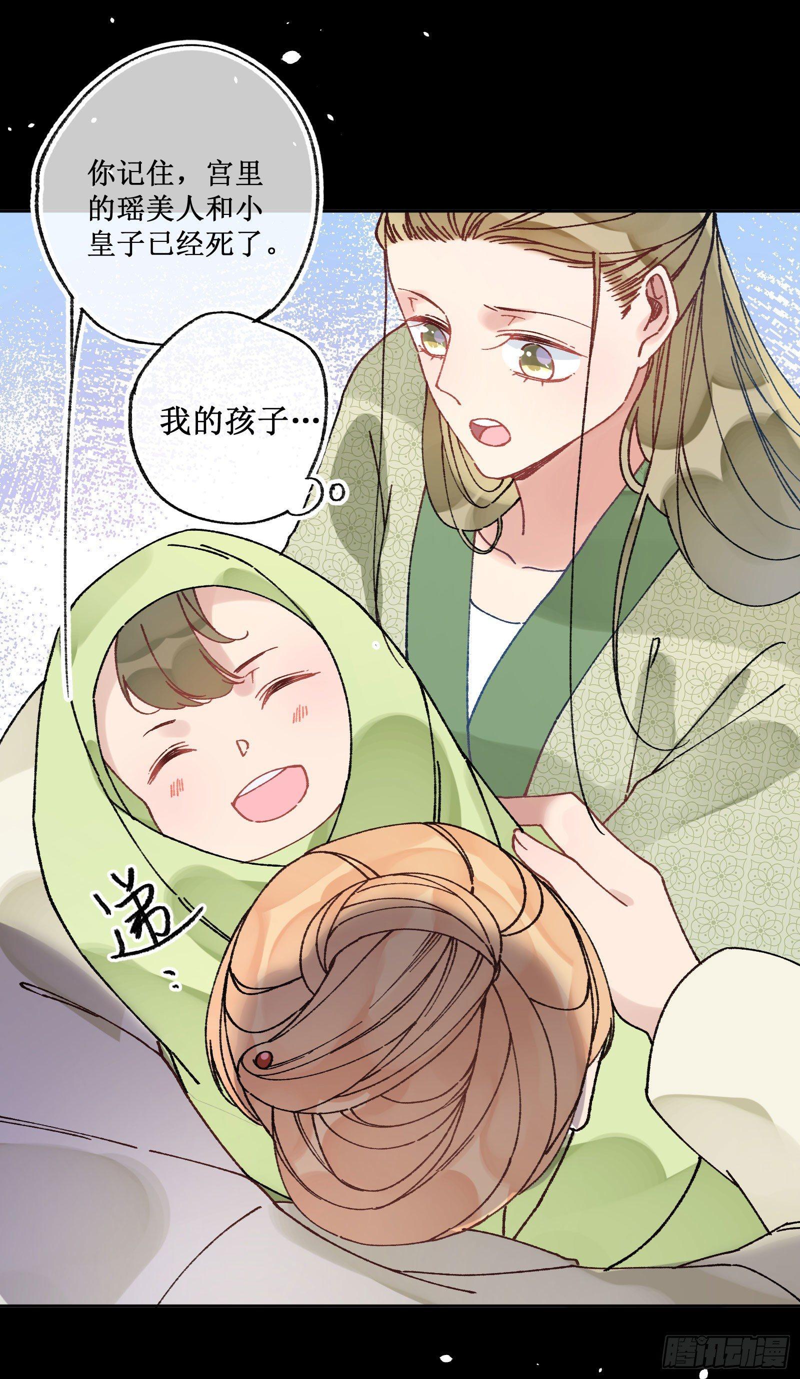 卌：任务进度-第42话