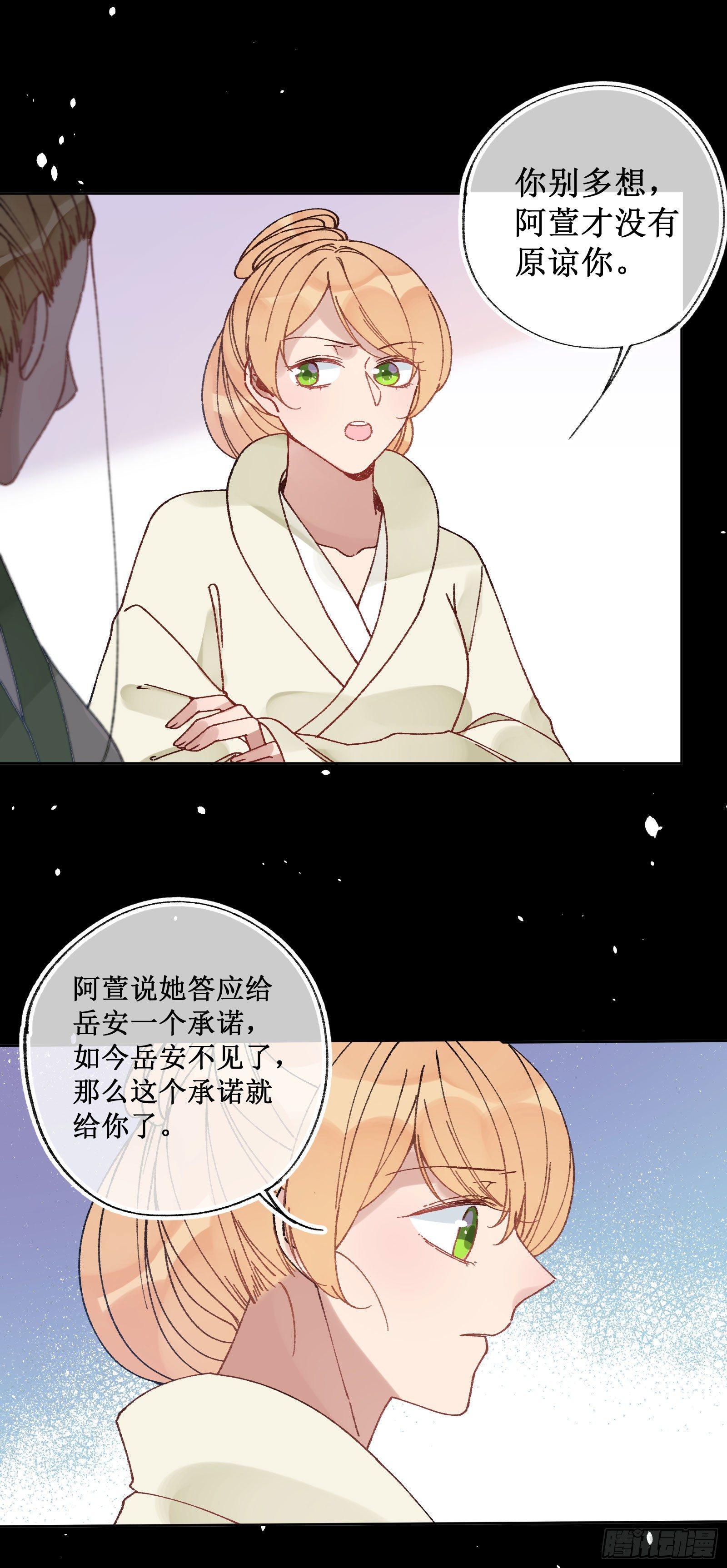 卌：任务进度-第42话