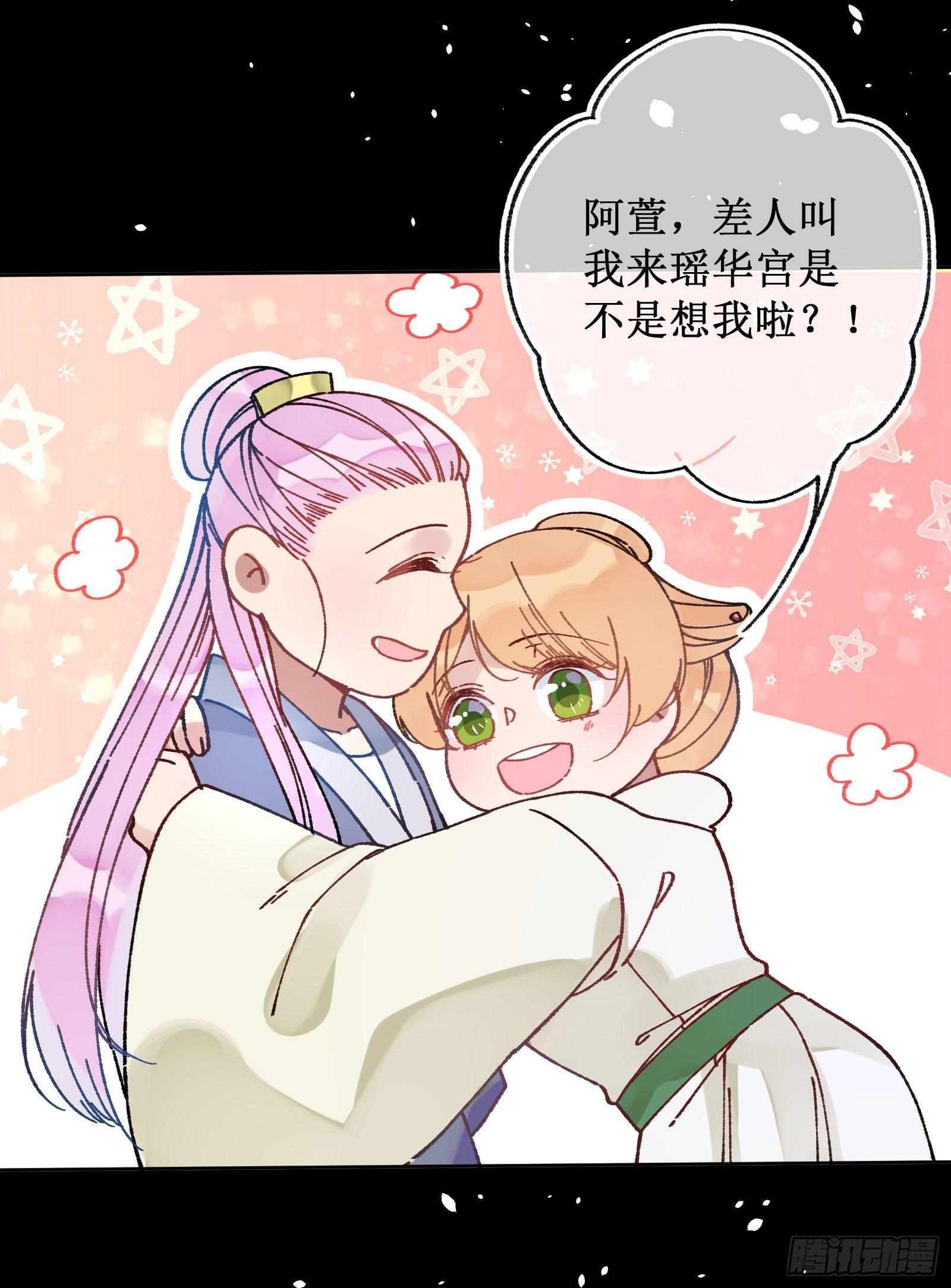 卌：任务进度-第42话