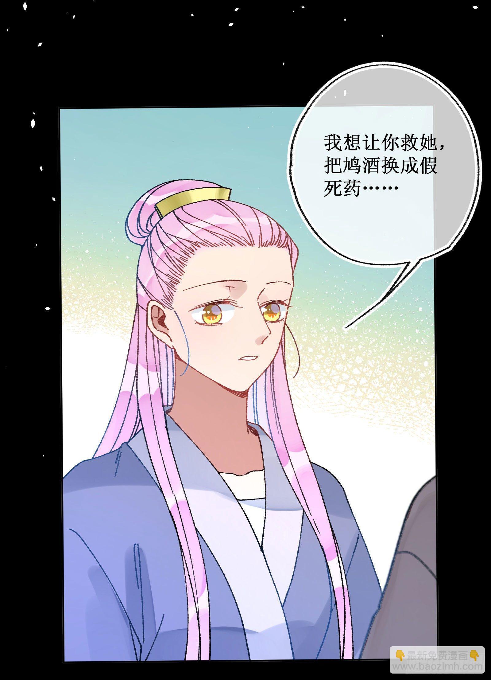 卌：任务进度-第42话