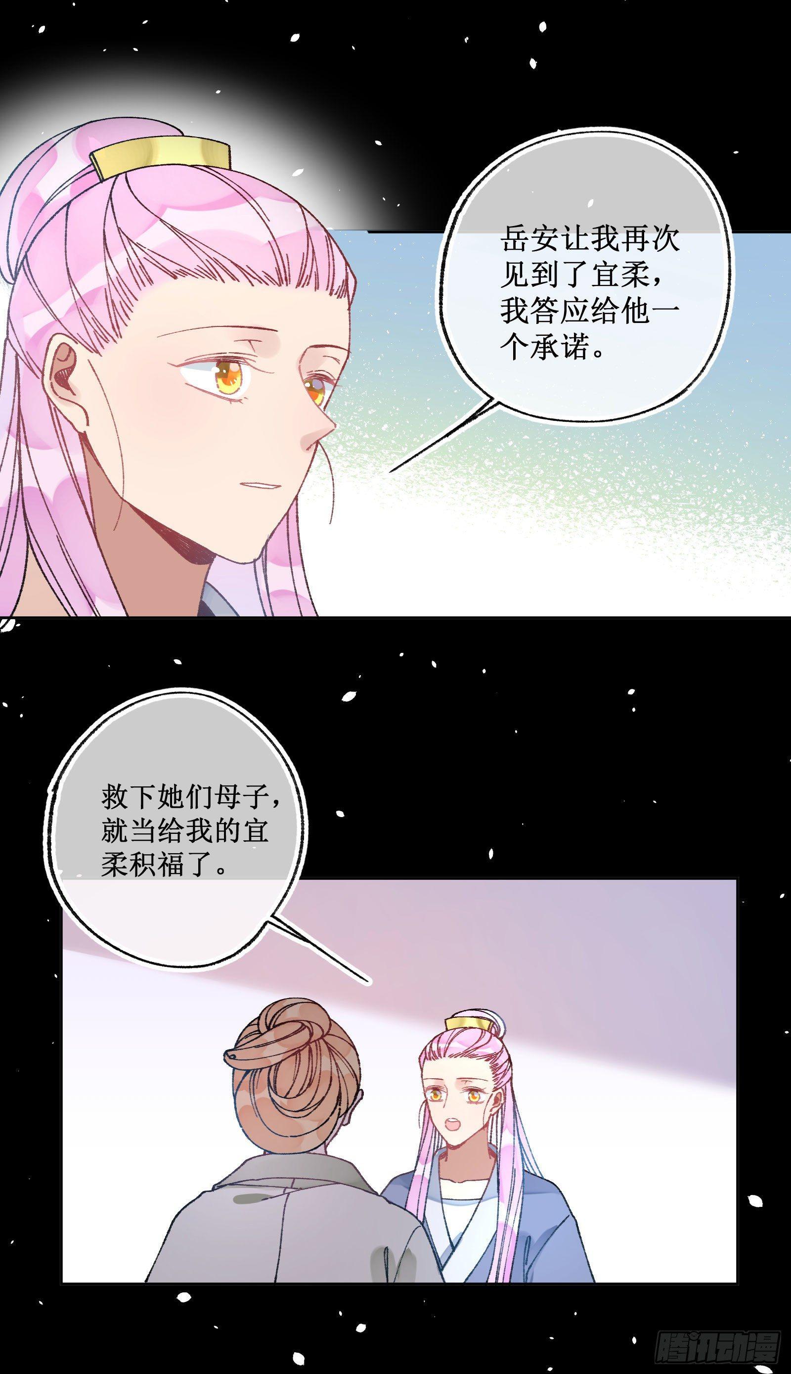 卌：任务进度-第42话