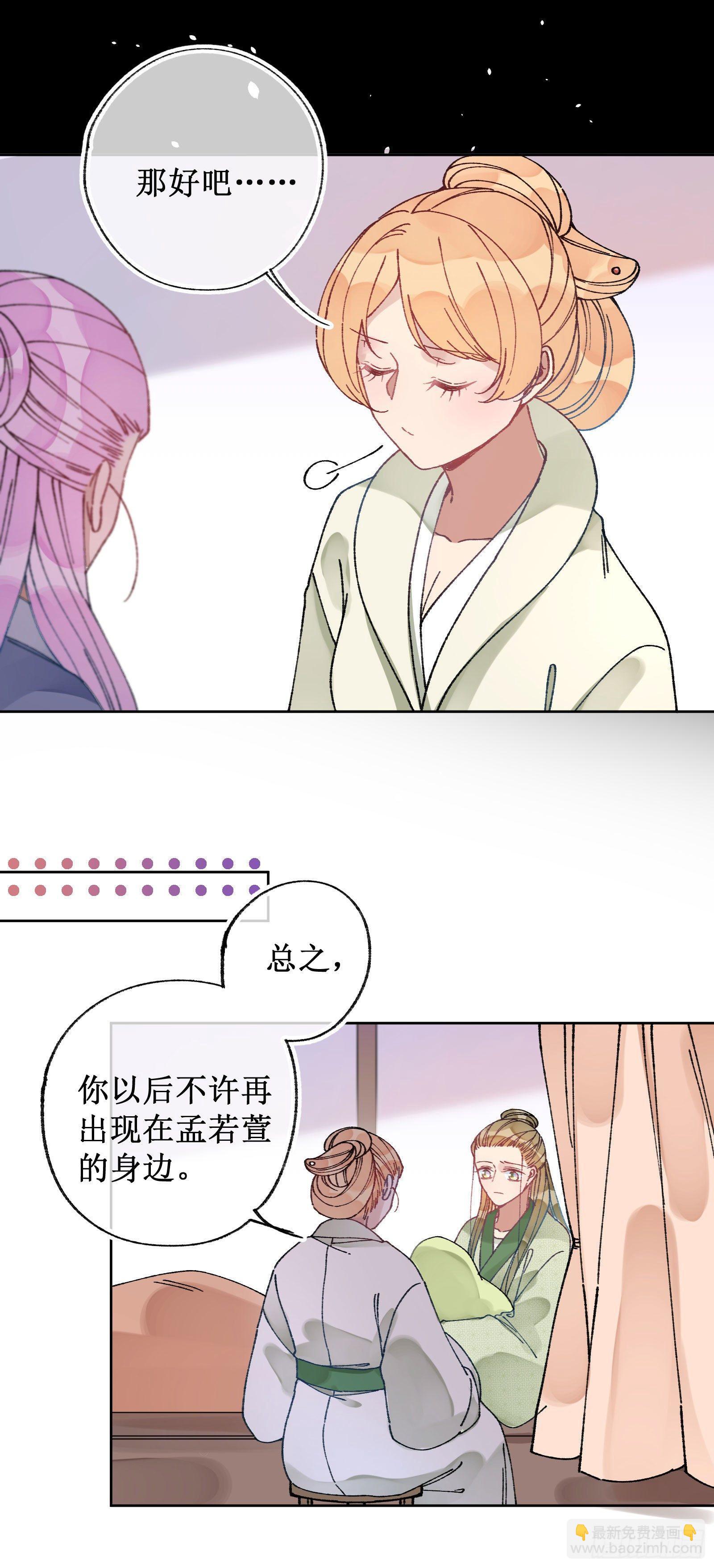 卌：任务进度-第42话