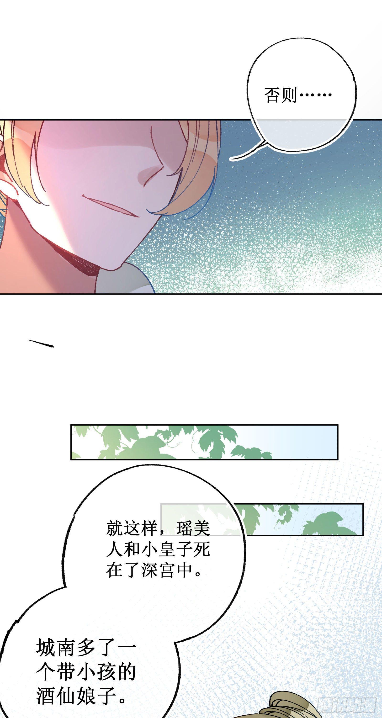 卌：任务进度-第42话