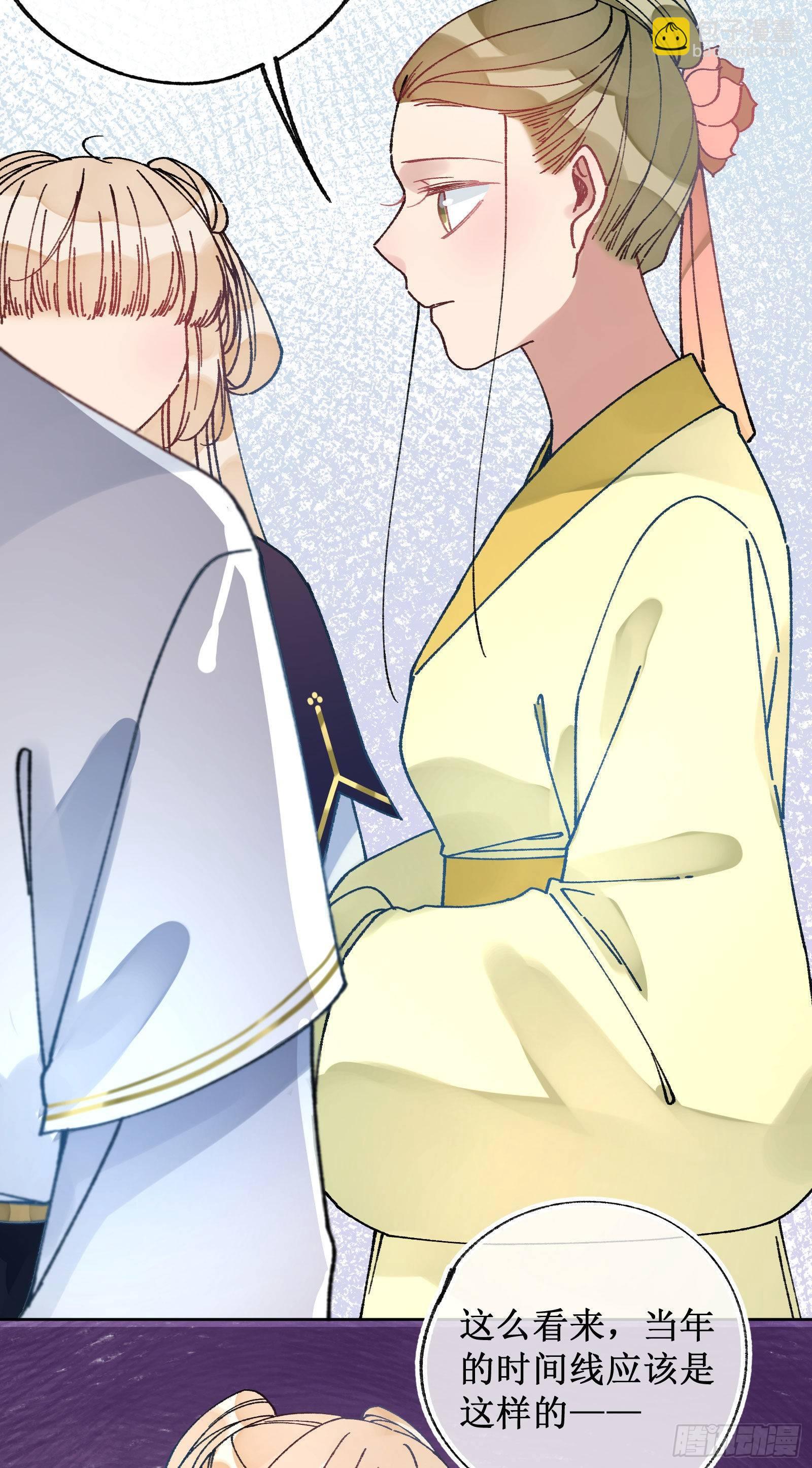 卌：任务进度-第42话