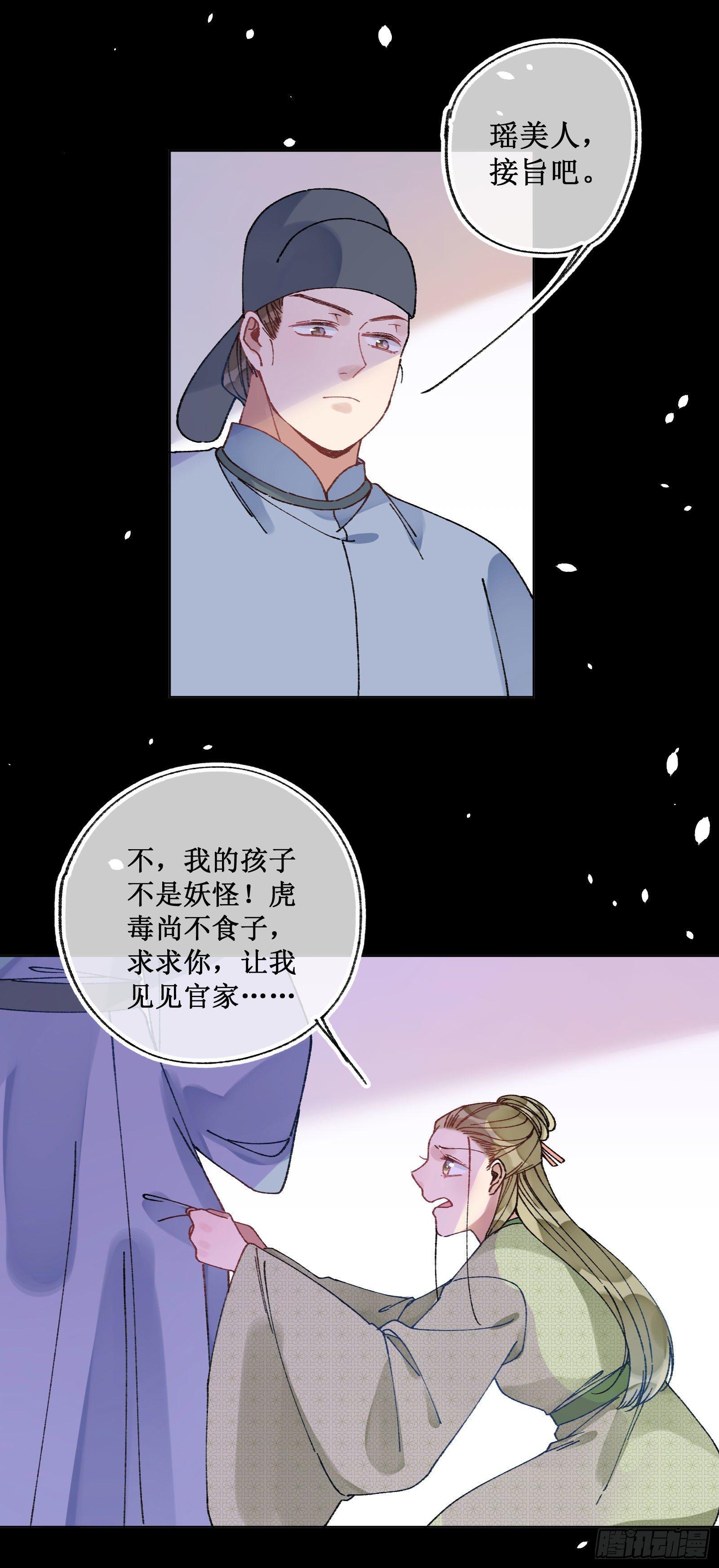 卌：任务进度-第42话