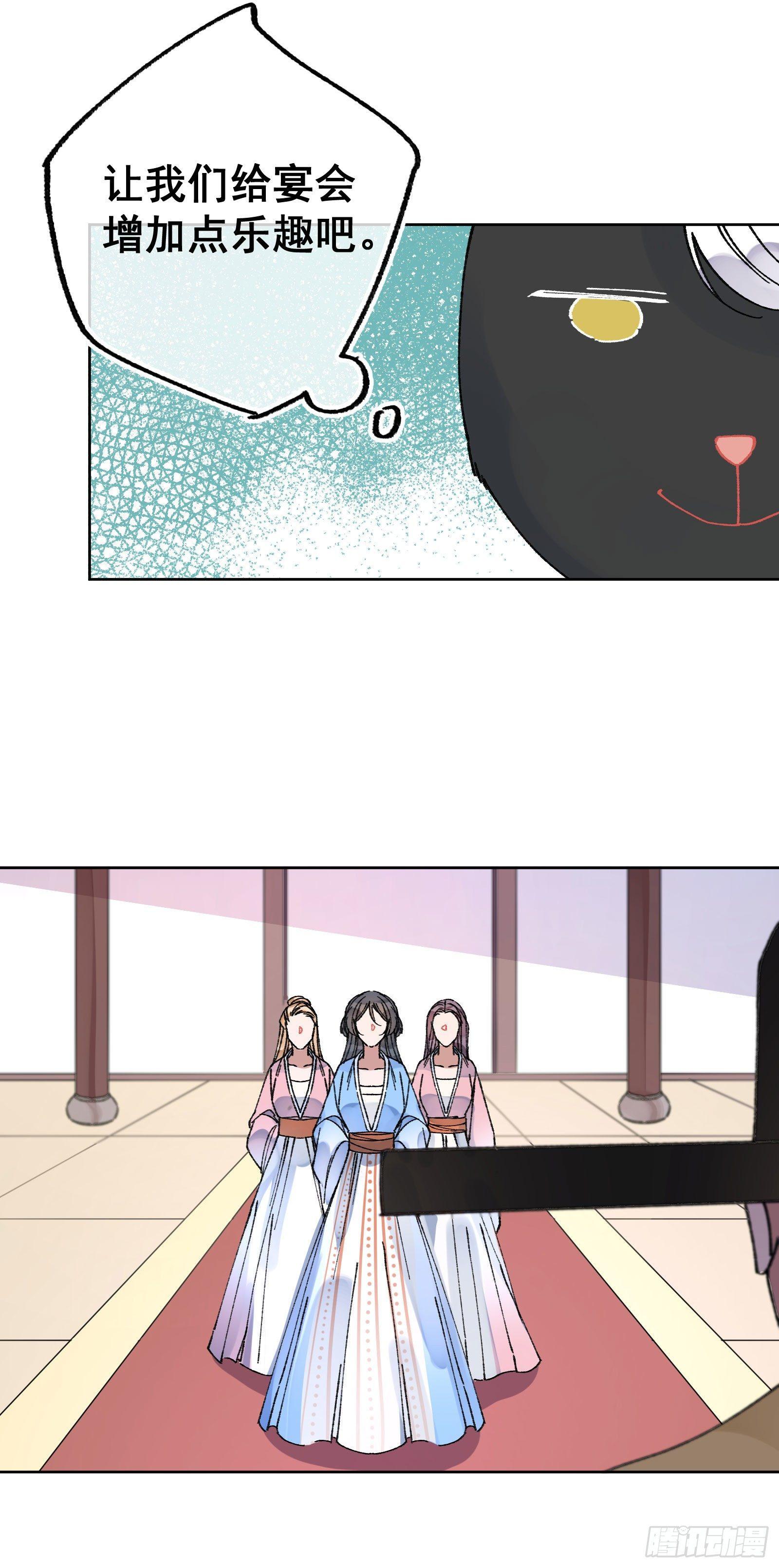 卌二：突发变故-第44话