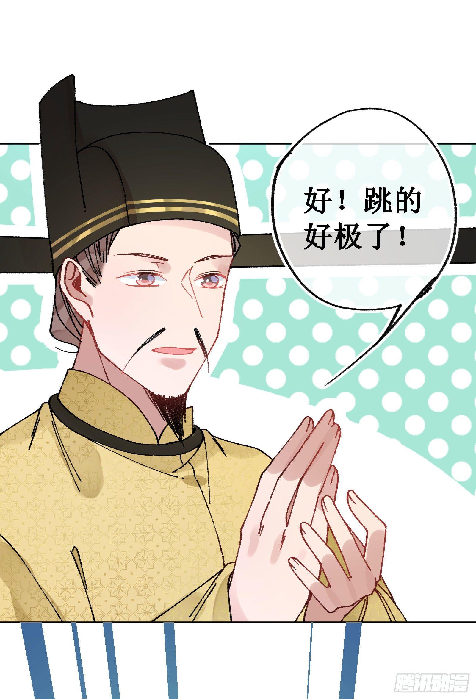 卌二：突发变故-第44话