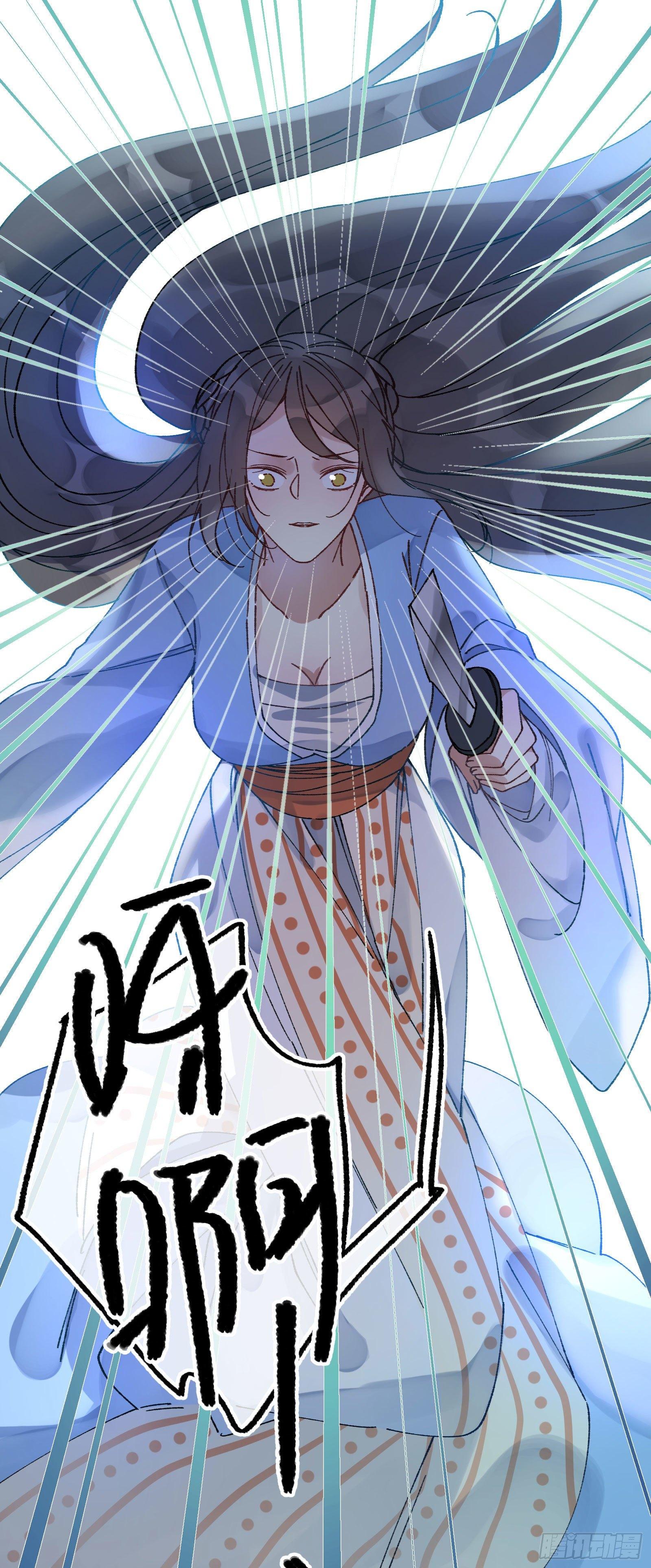 卌二：突发变故-第44话