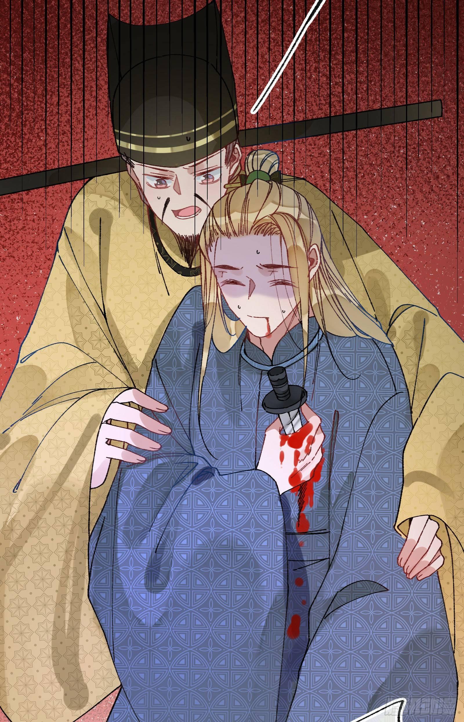 卌二：突发变故-第44话