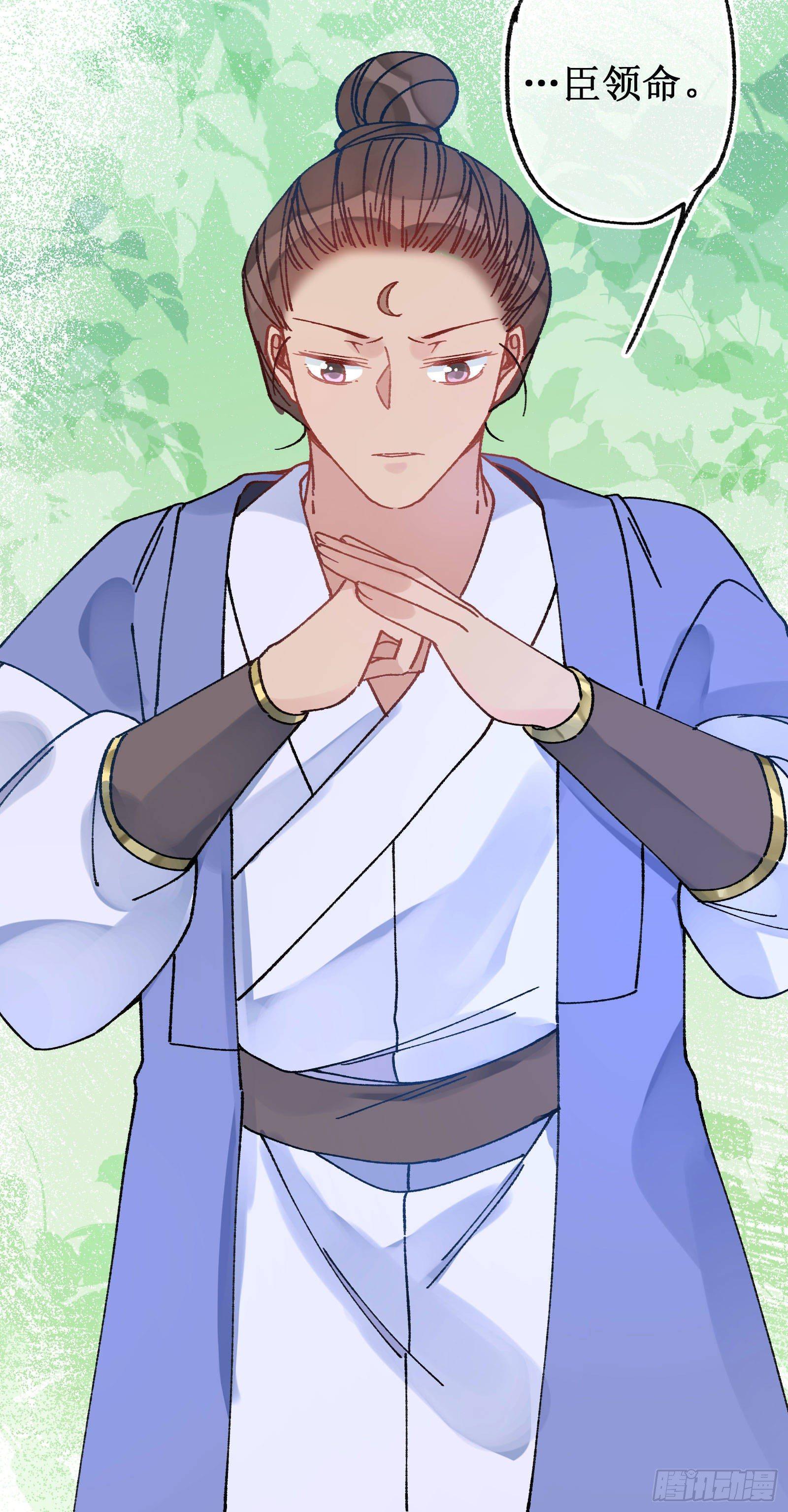 卌二：突发变故-第44话