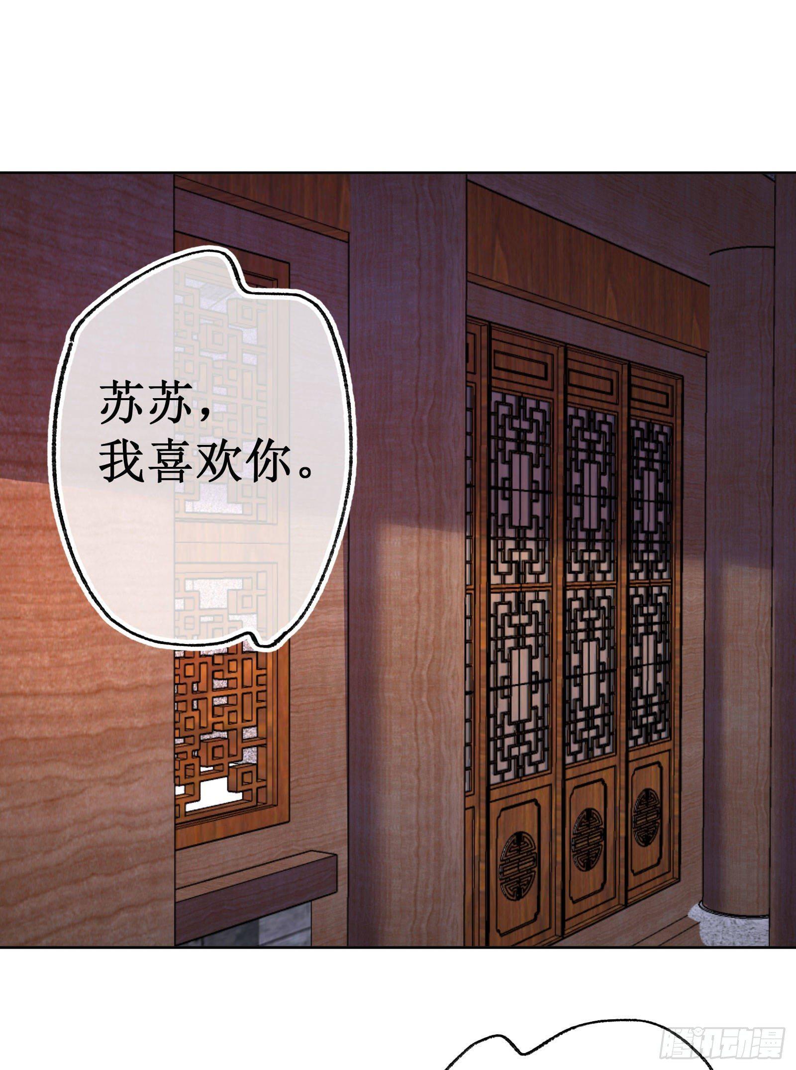 卌四：深夜调查-第46话